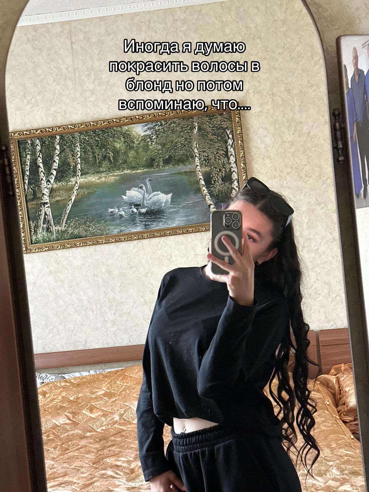 @динаху