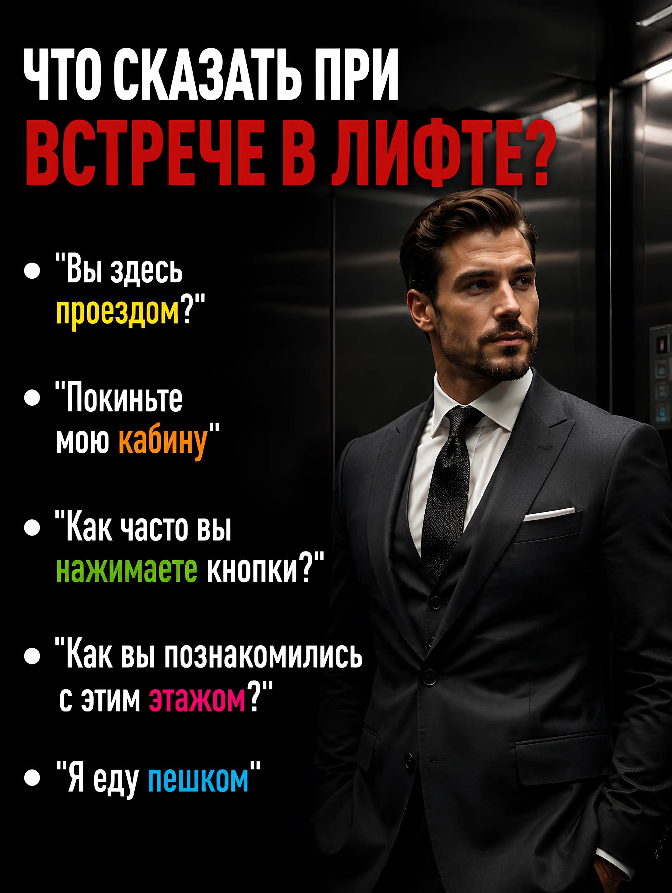 @убийца #антикоч движение