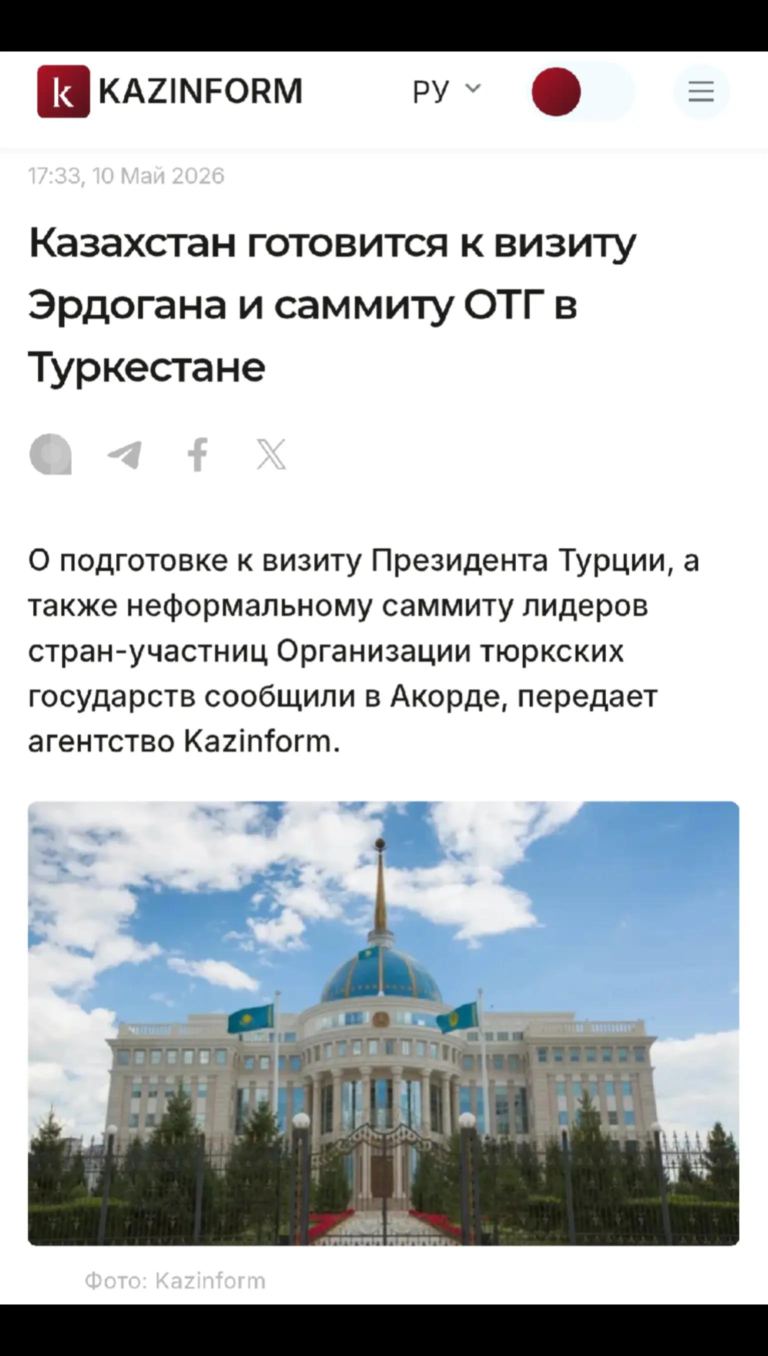 @🇰🇿Älem🇺🇦🇦🇿🇺🇿🇹🇷