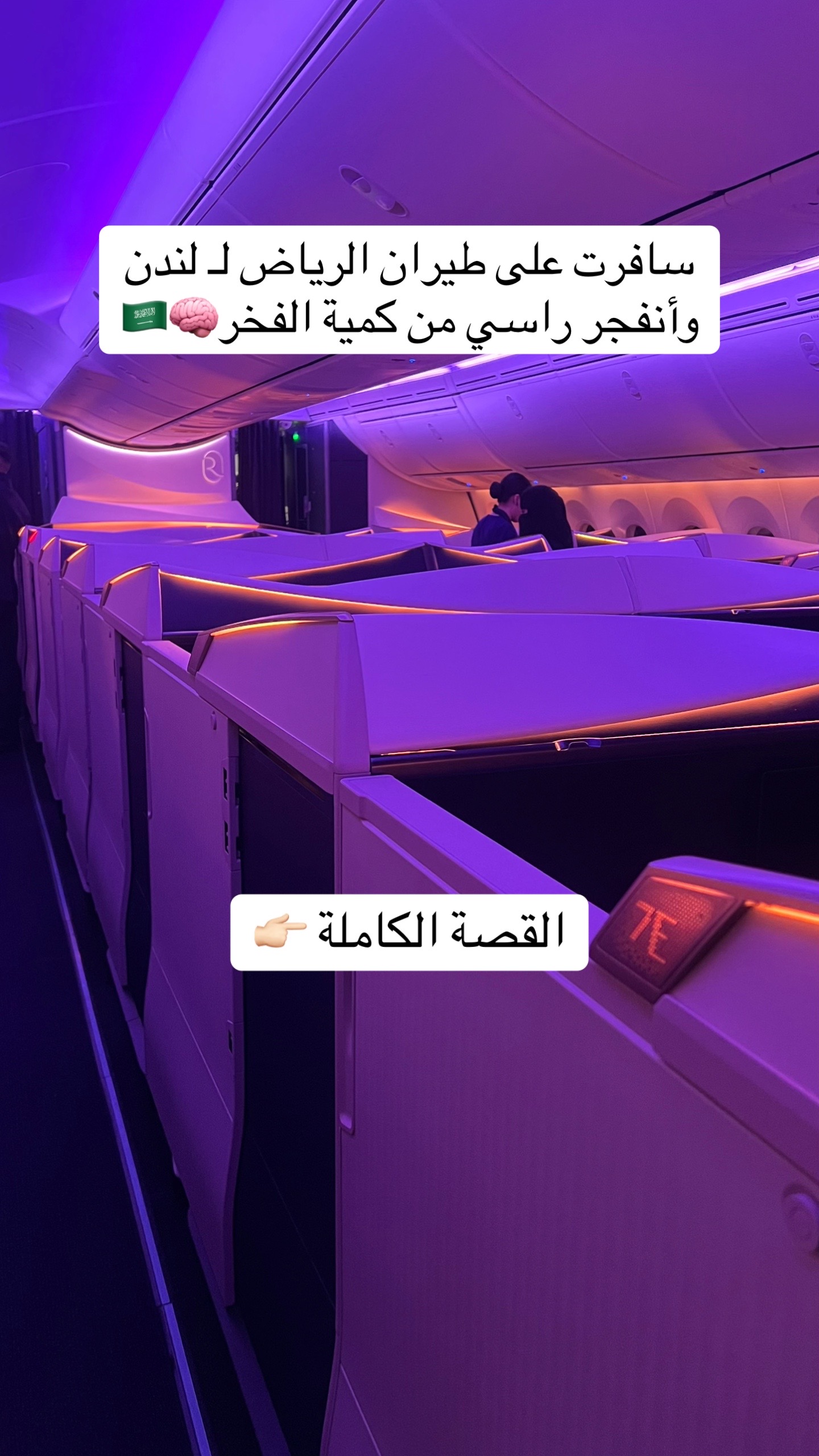 @عثمان  الملحم ✈️💳