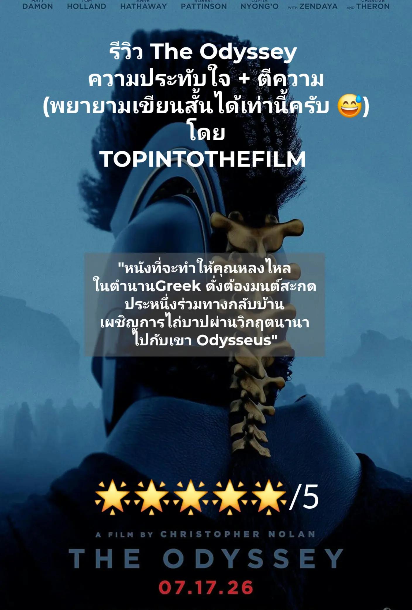 @Topper' Punyakhomsiri
