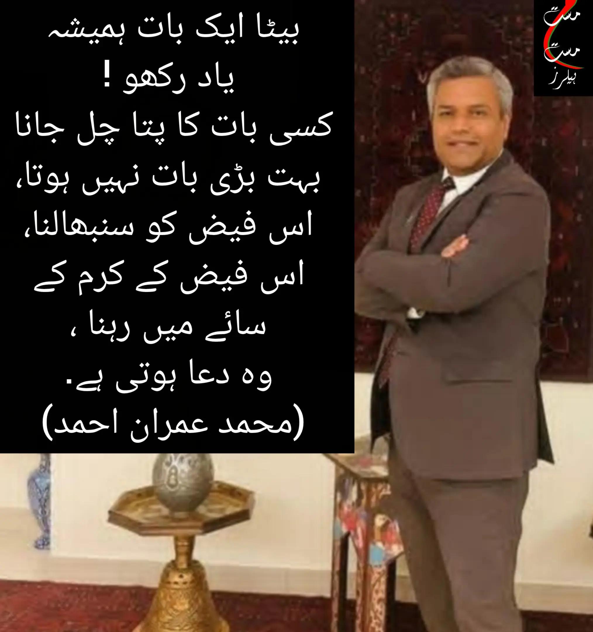 @Shu Maila