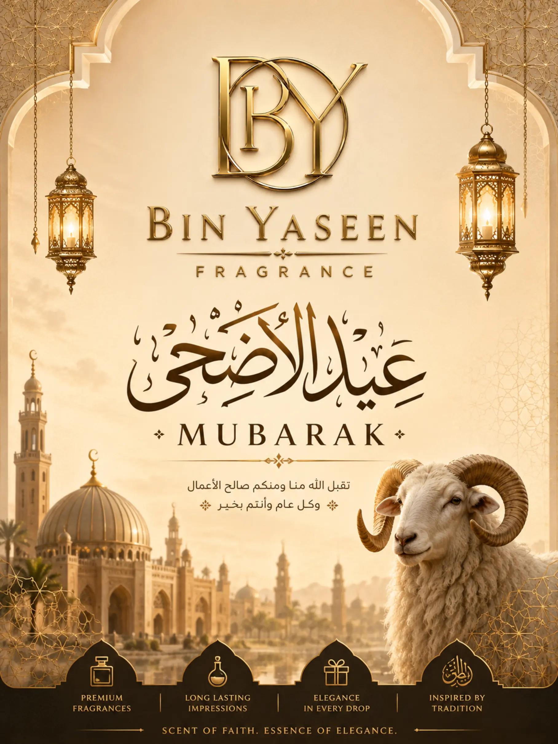 @BIN YASEEN FRAGRANCE