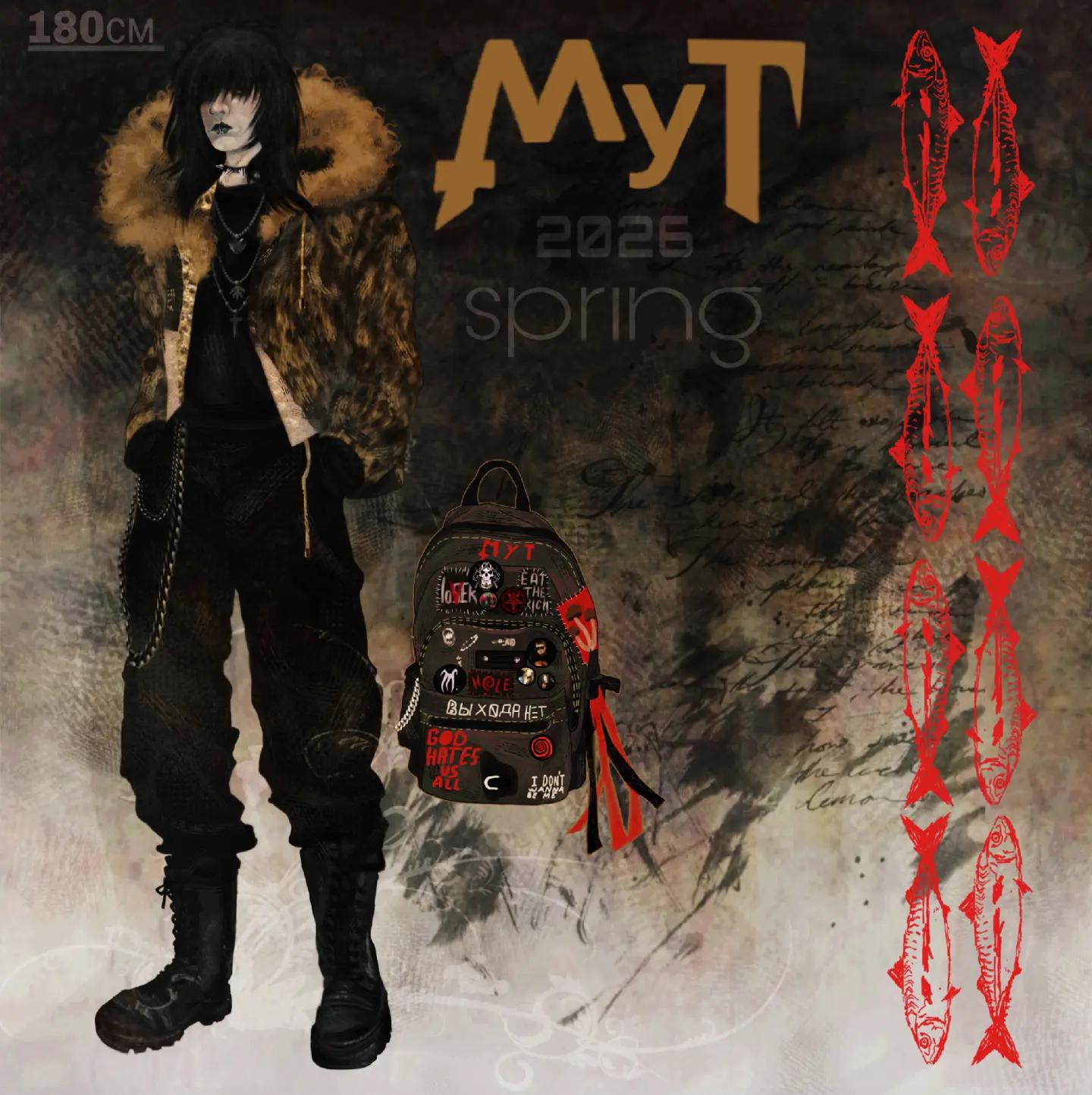 @Мут