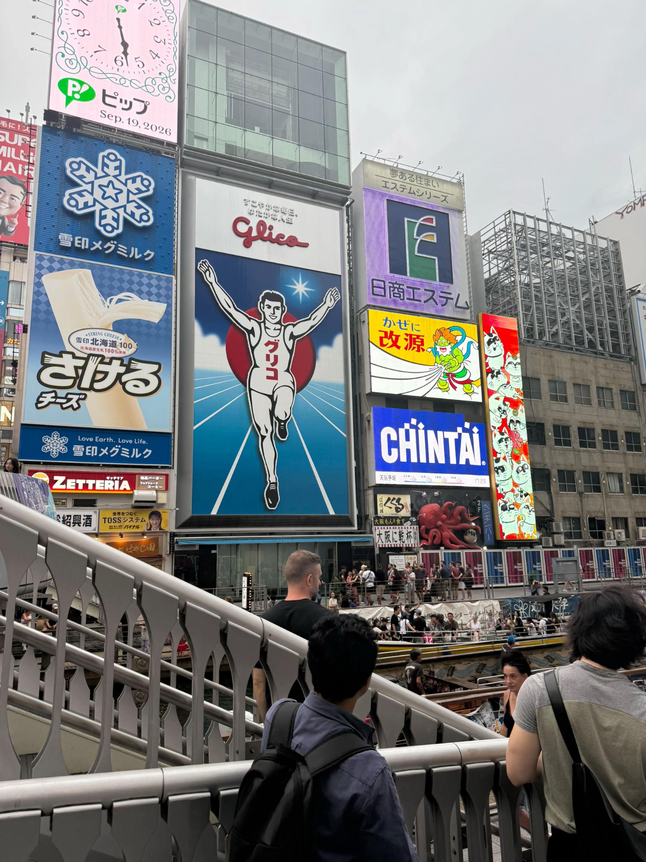 @Kano
