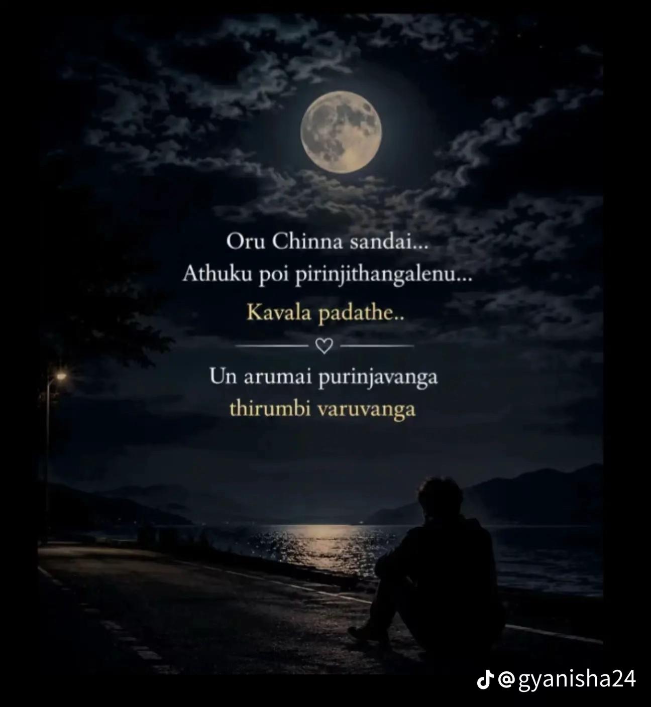 @SK||O419๐ค๐