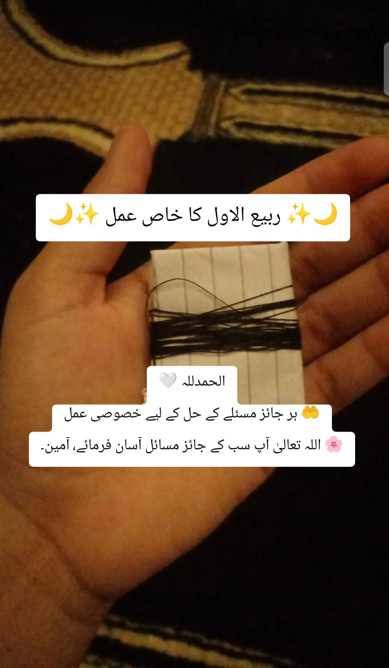 @Hand palmist
