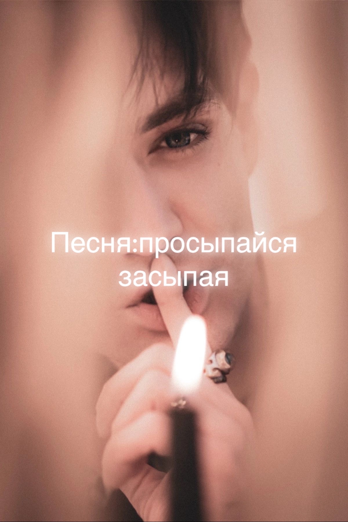 @ᏁᎽዟዟӹҋ čτҏαҗ