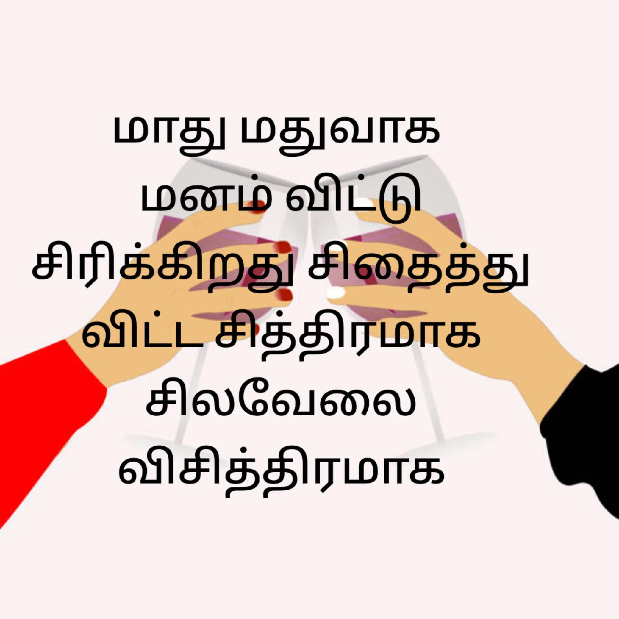 @Mass Vijay