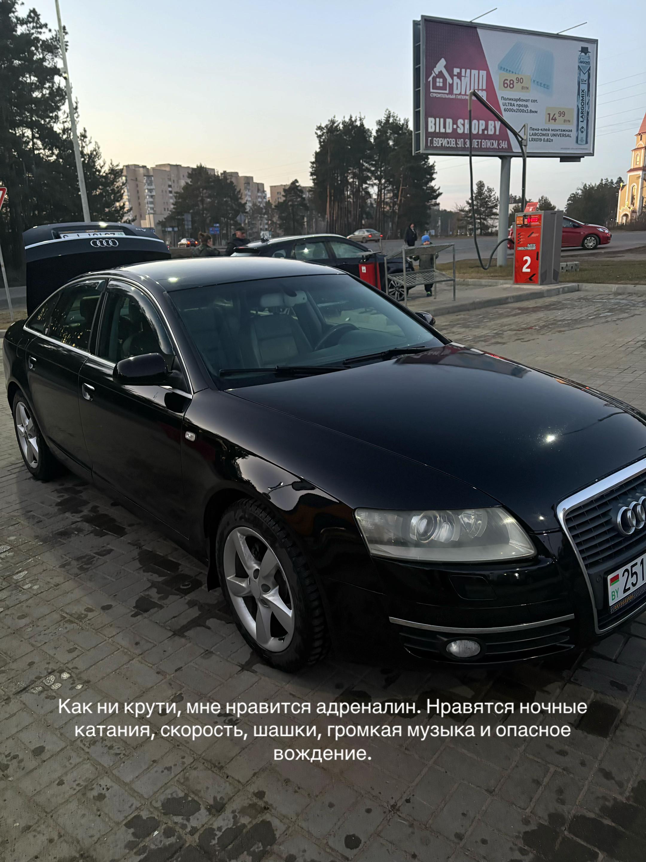 @Audi’scn.menn