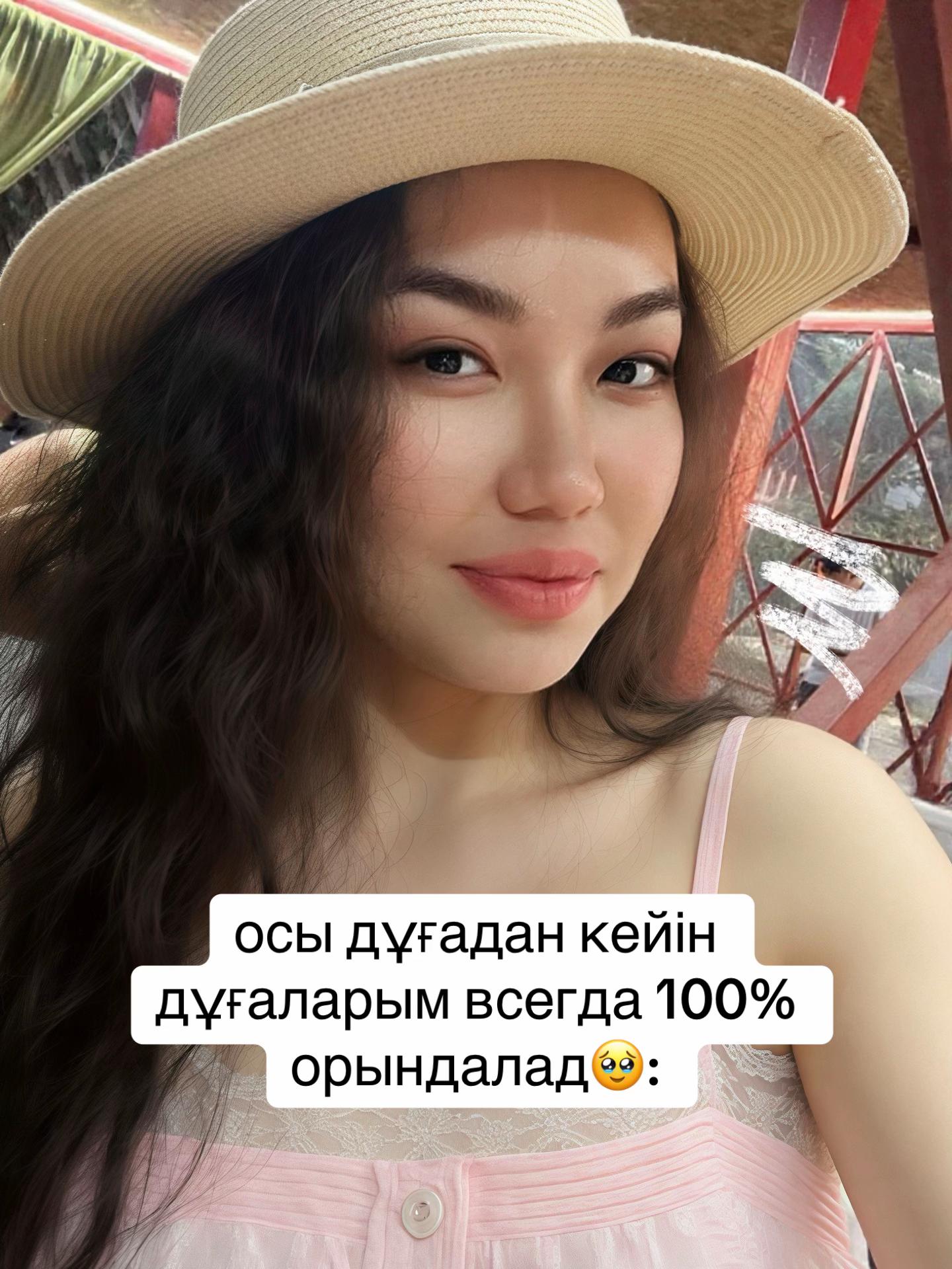 @inursv2 inst💋