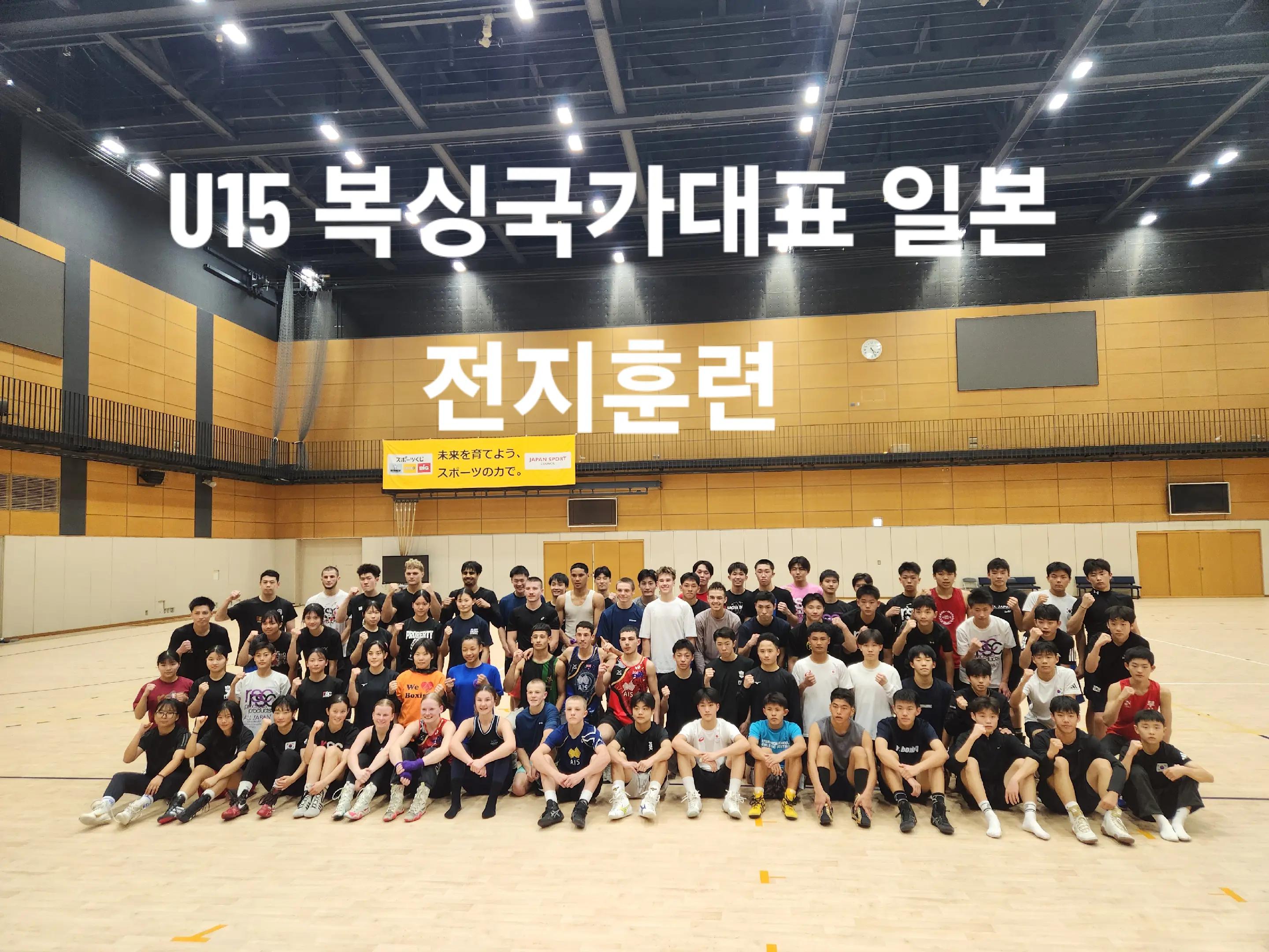 @장군복싱클럽
