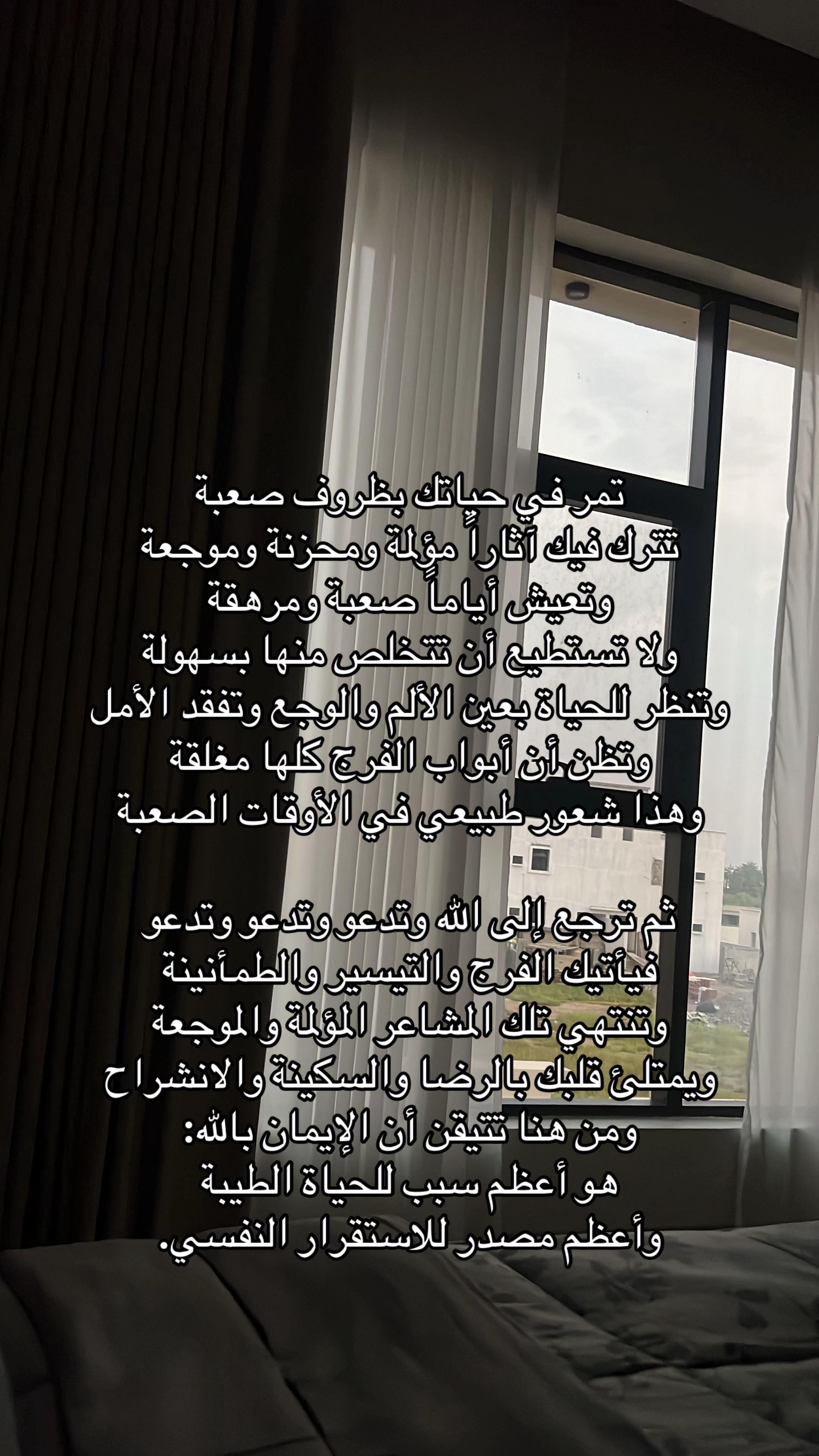 @اللهُم اغفر لي وارحمني