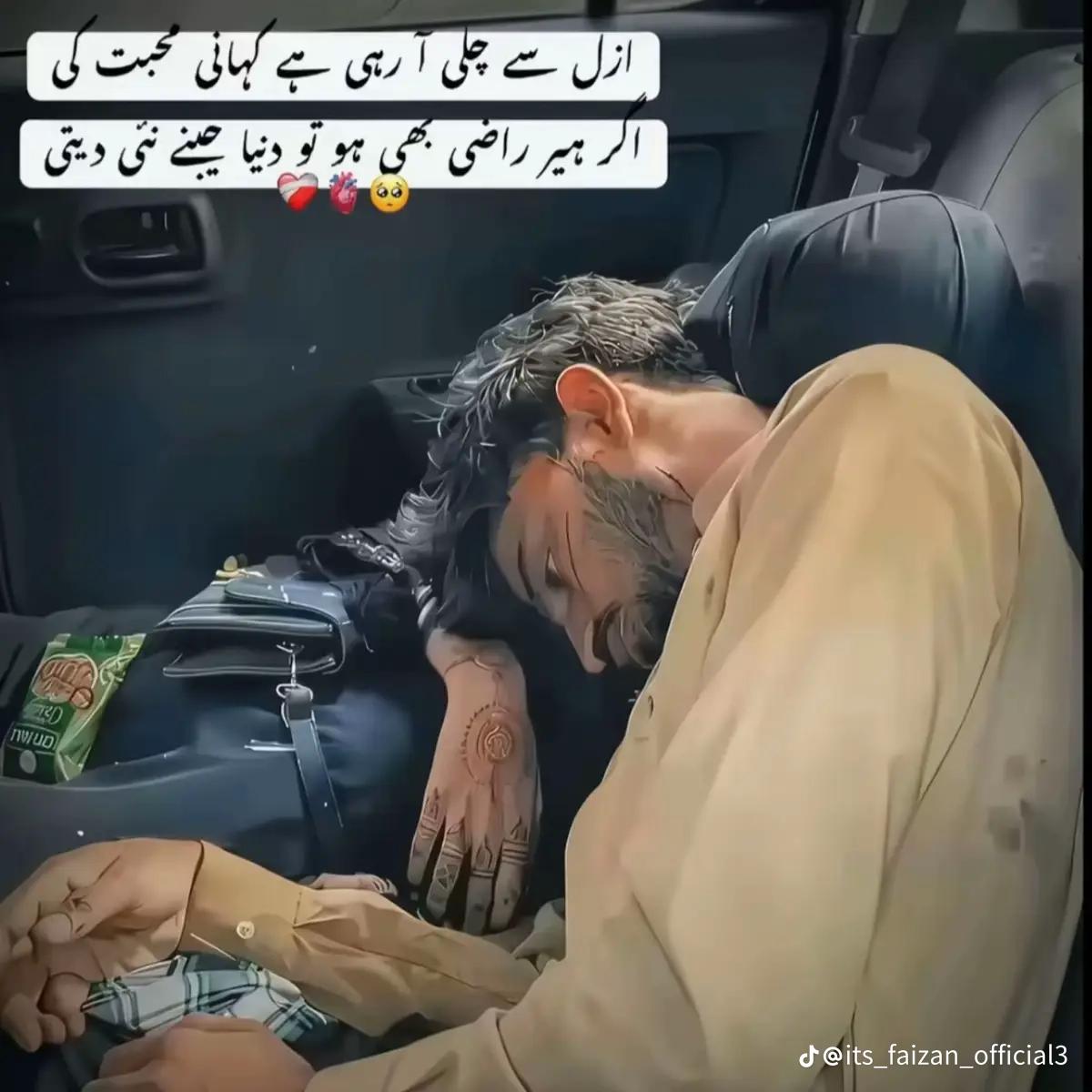 @❤️Ali Shan46❤️