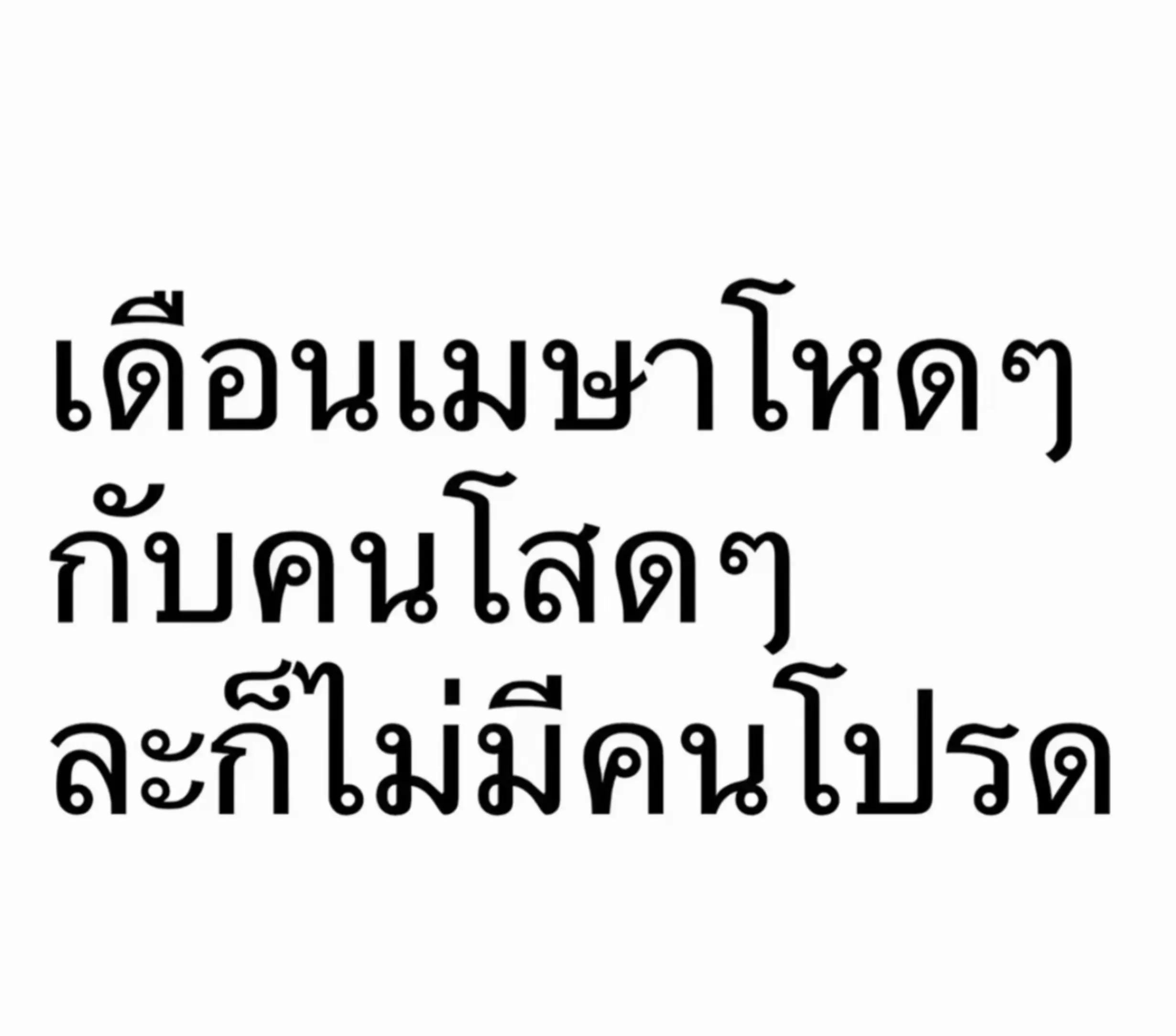 @BAS Ly