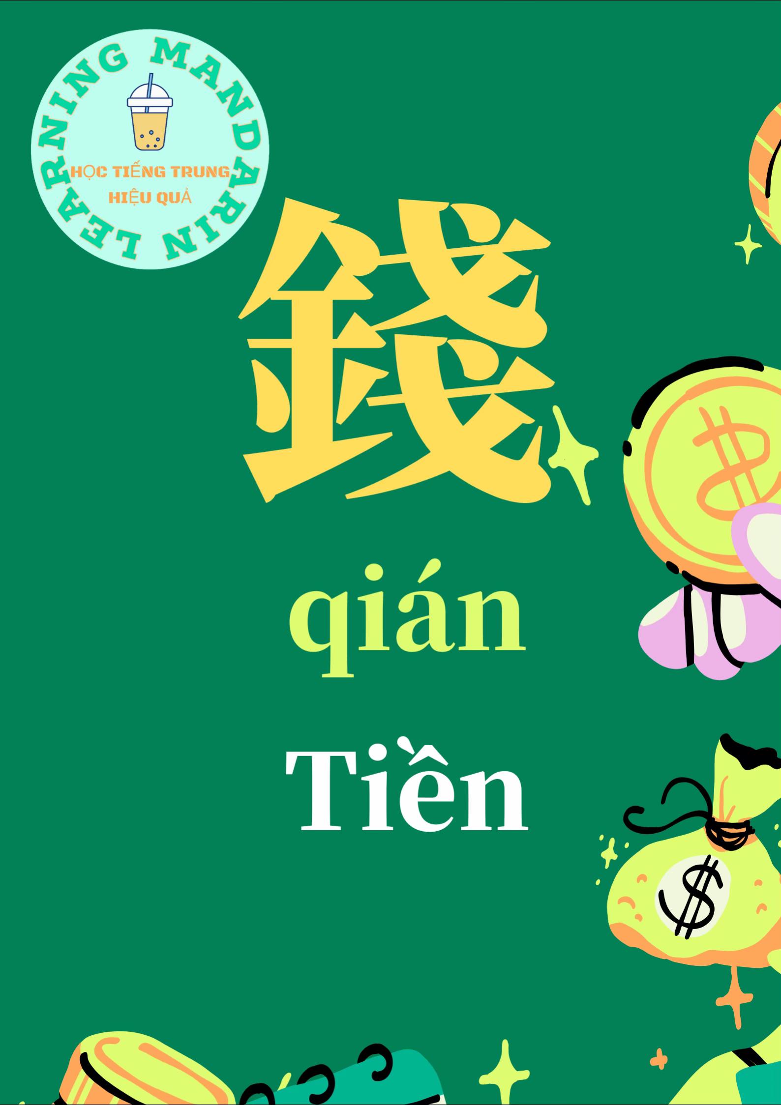@learningmandarin2025