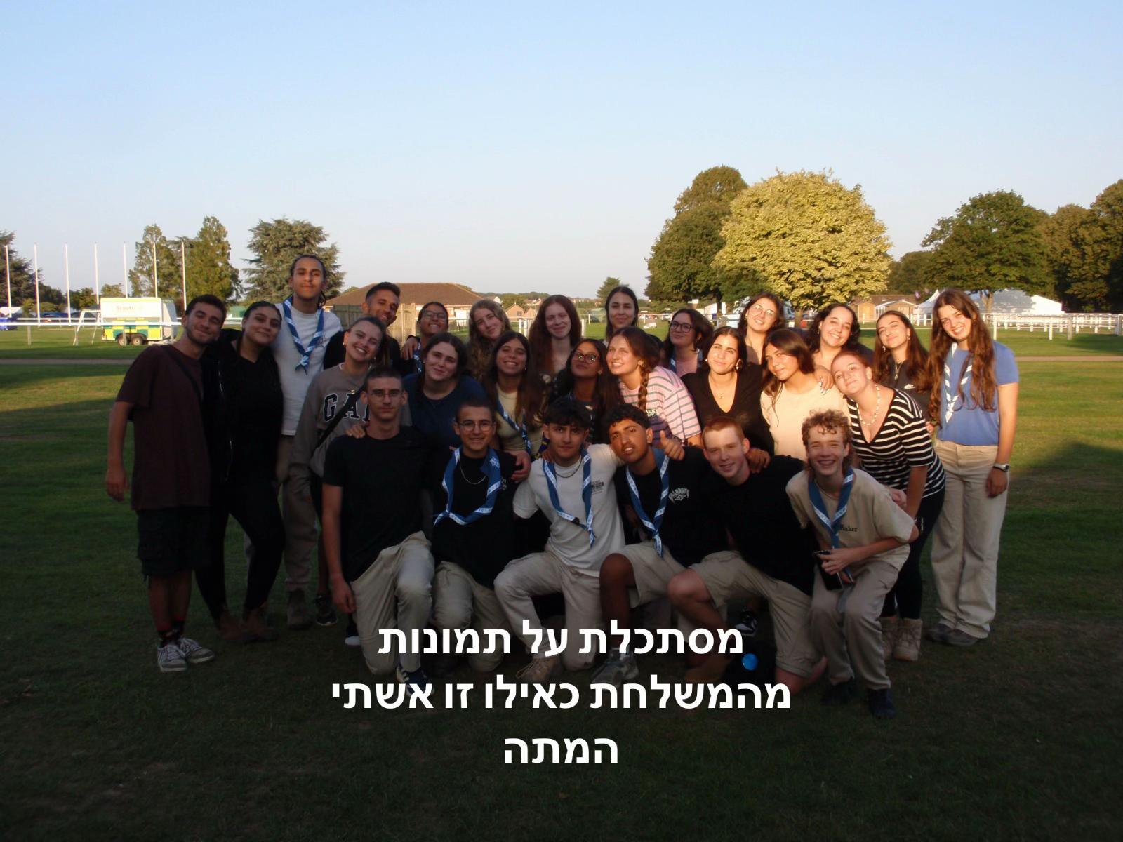 @רוני