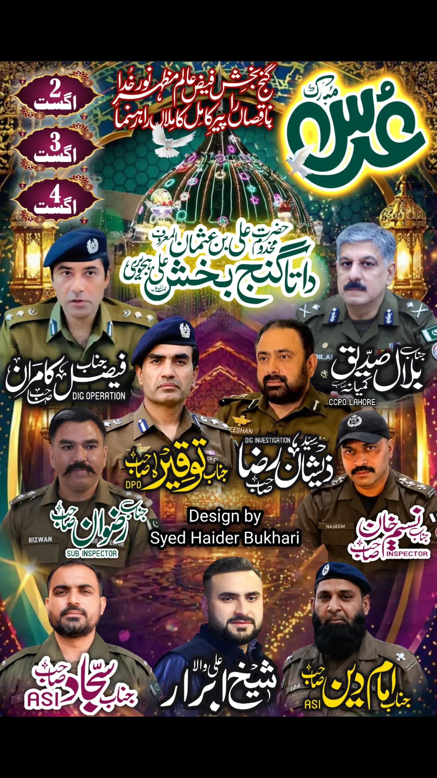 @Ali wala Sheikh