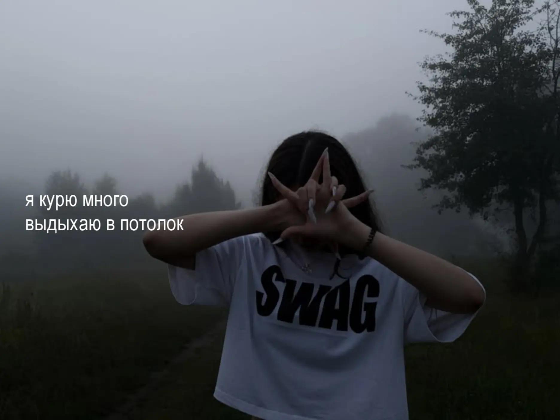 @память