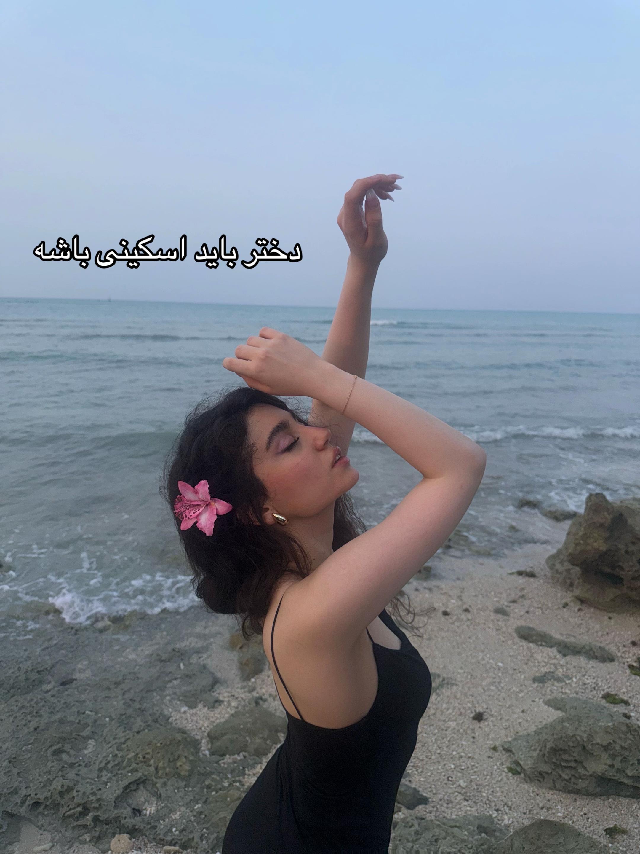 @liana
