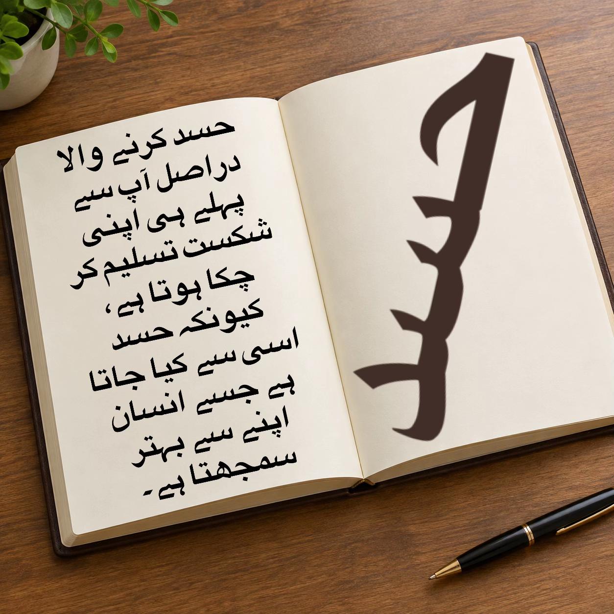 @M.asghar ch