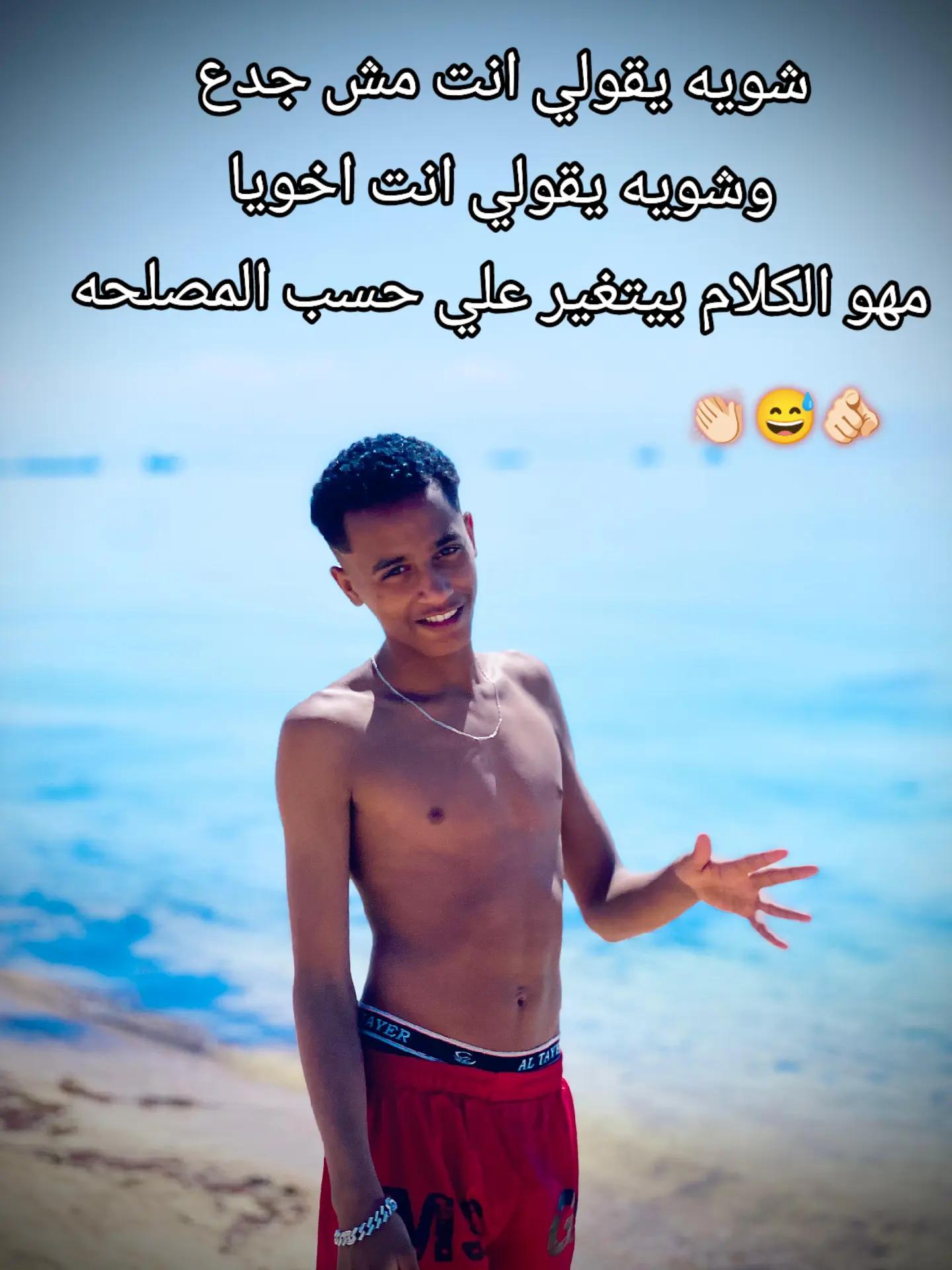 @omarزانوسي 💫🔥