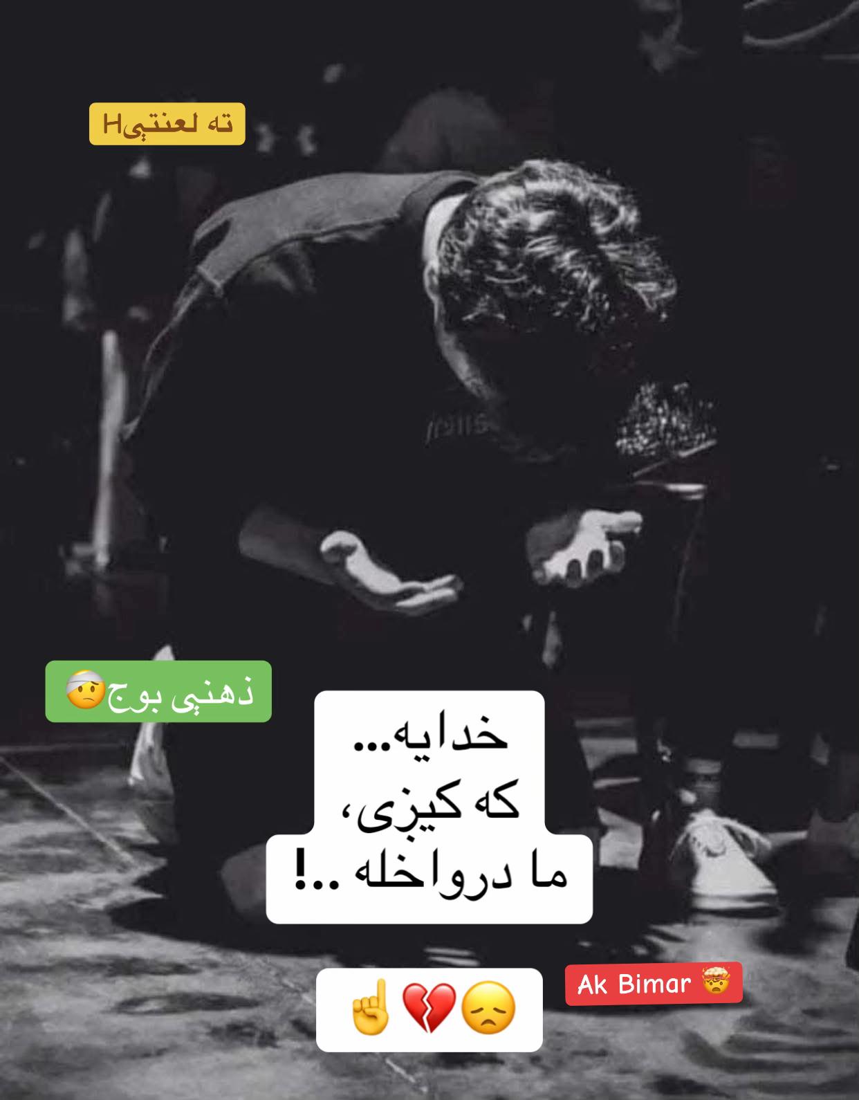 @💔زهنی بیمار🤯