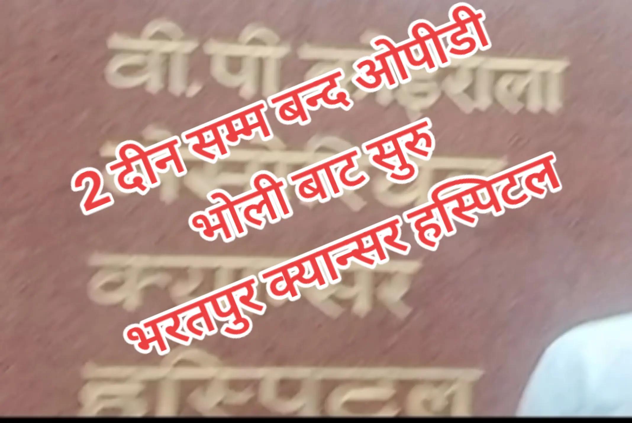 @1619 प्रेम खड्का1619