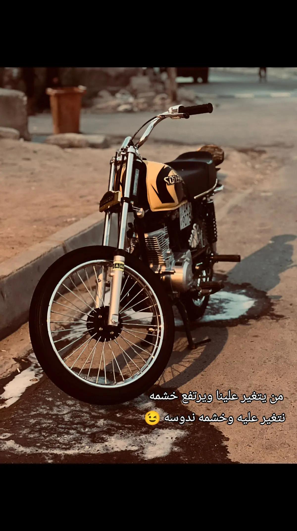 @حمودي الحجي