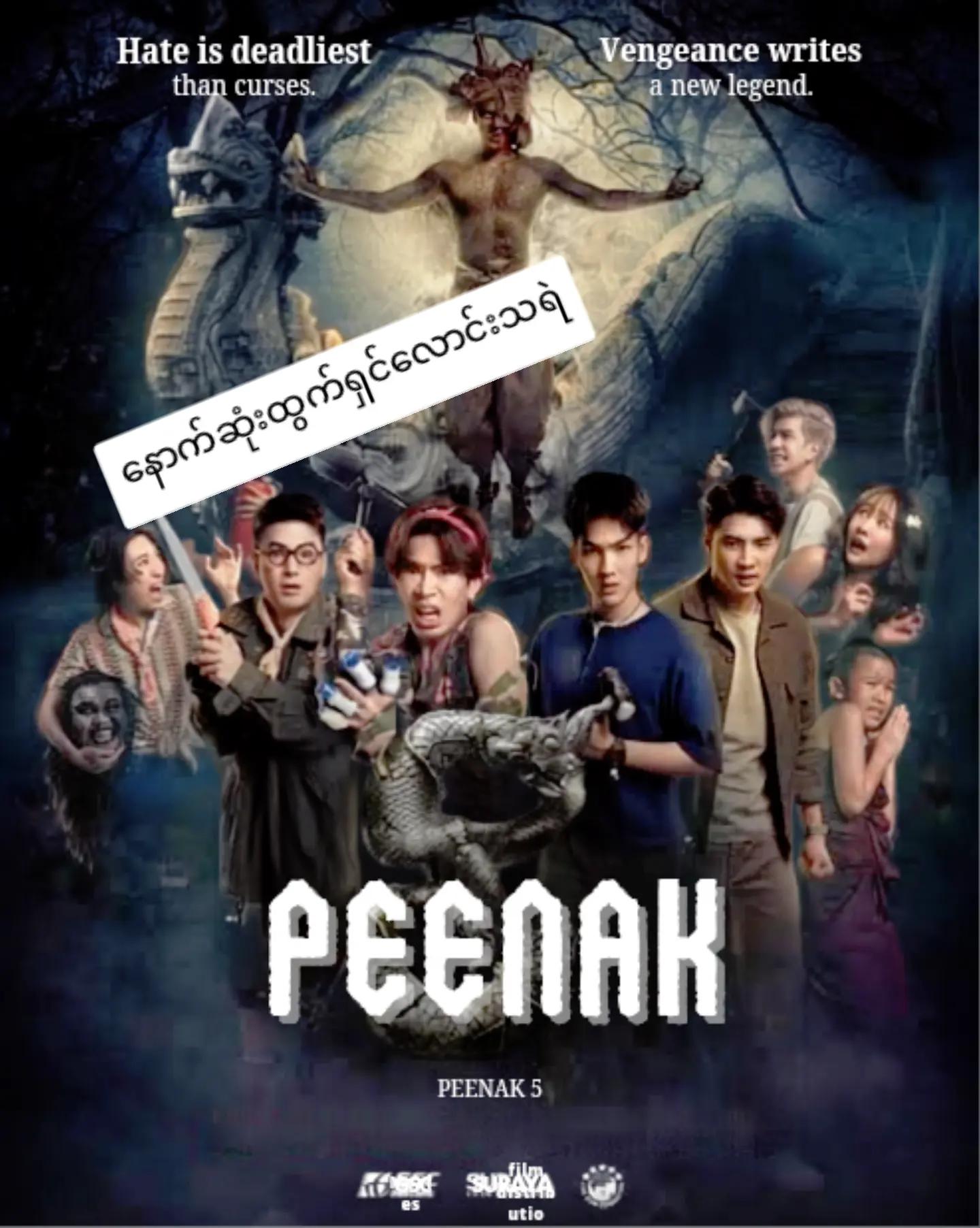@Shwe Movie Channel