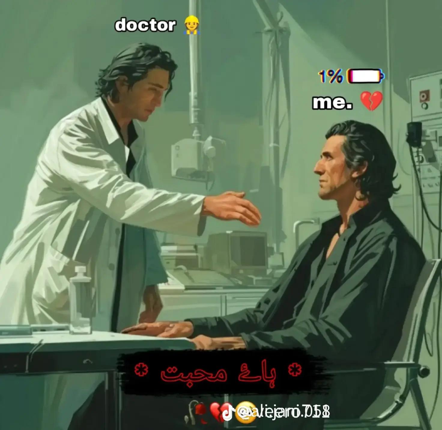 @Malik hamza ❤️🩹😔