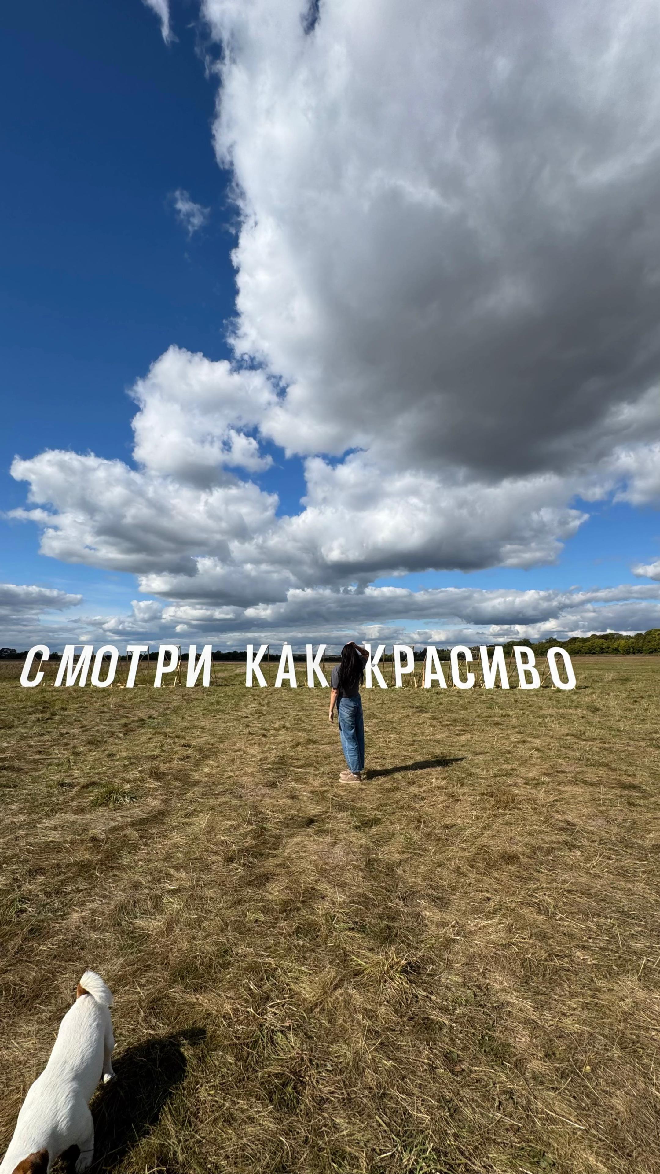 @Любовь