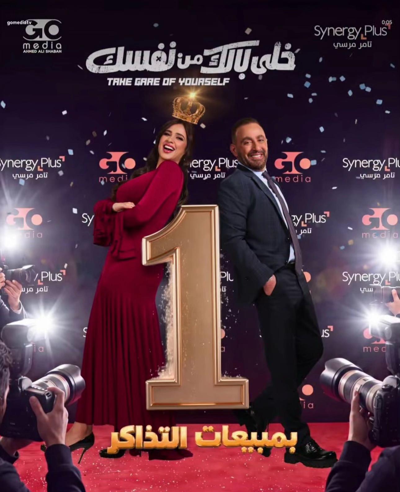 @Supporting Yasmin Abdel Aziz