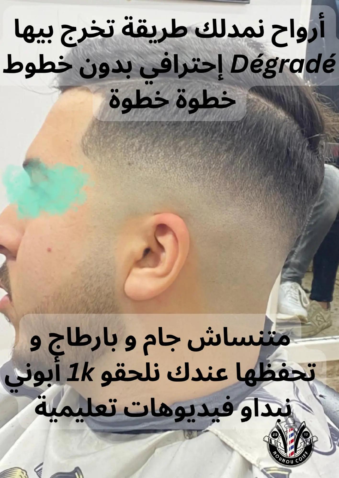 @NounouCoiff_9