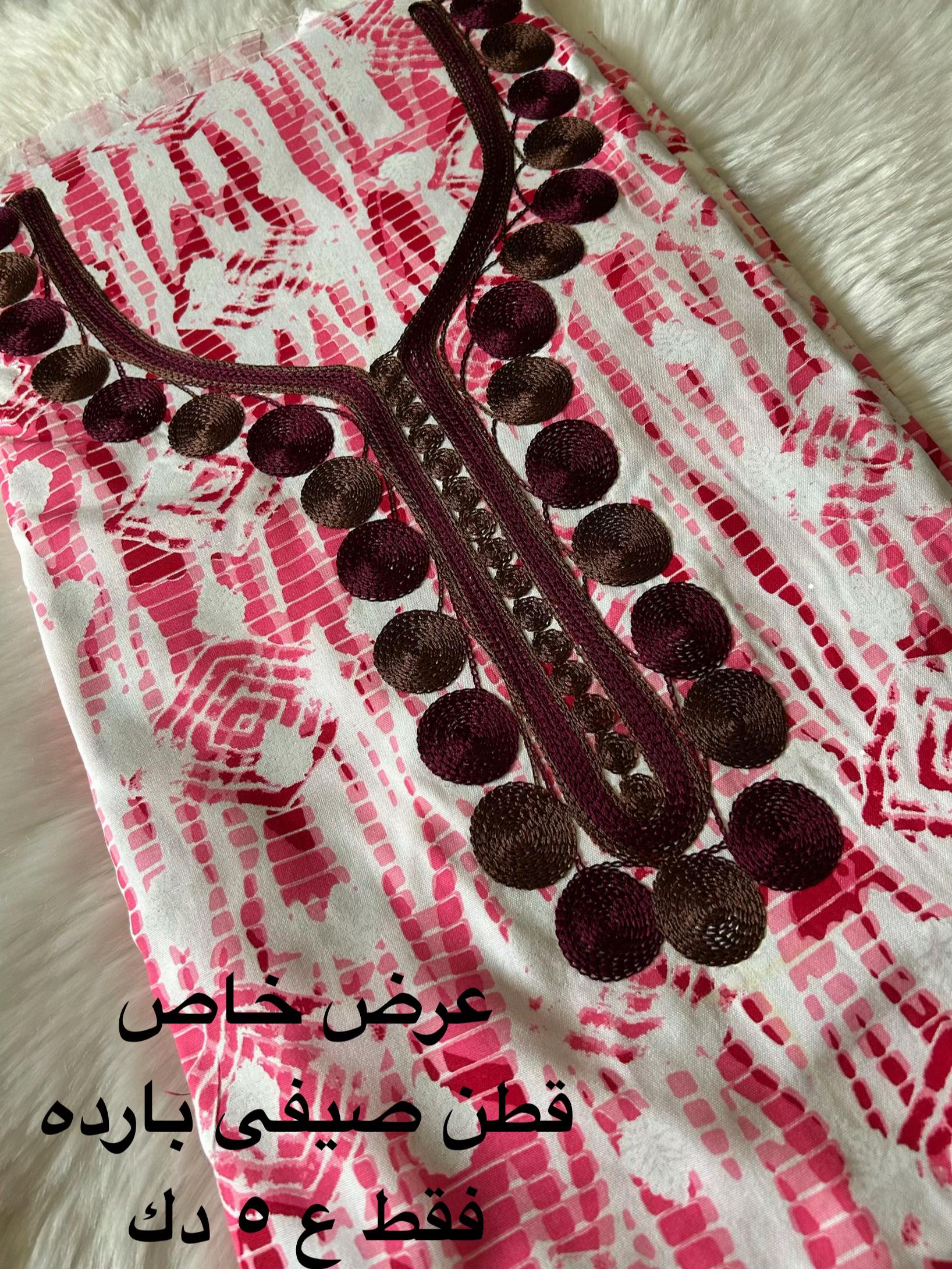 @Daraat kw