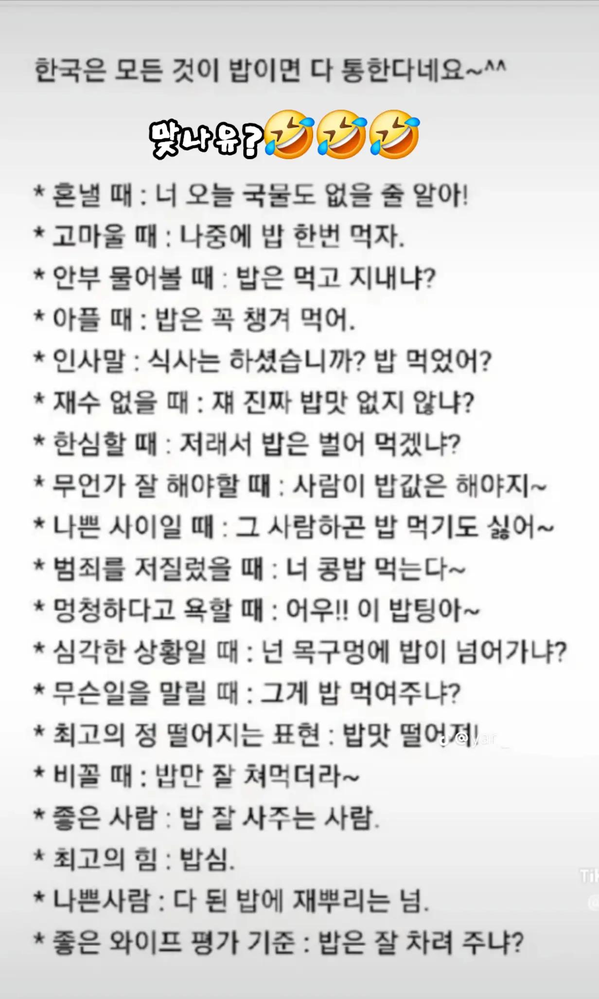 @청성인