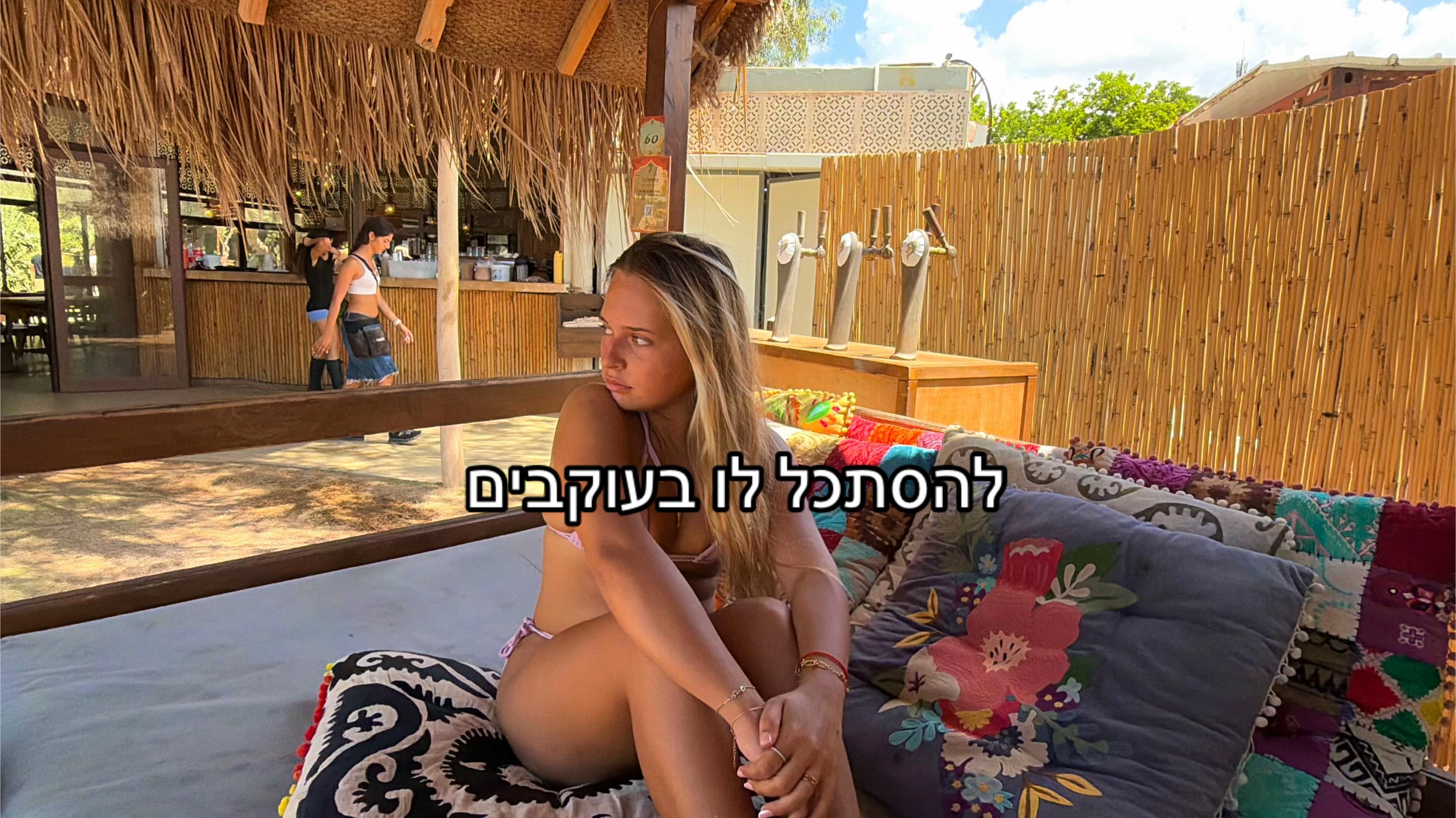 @Eliana