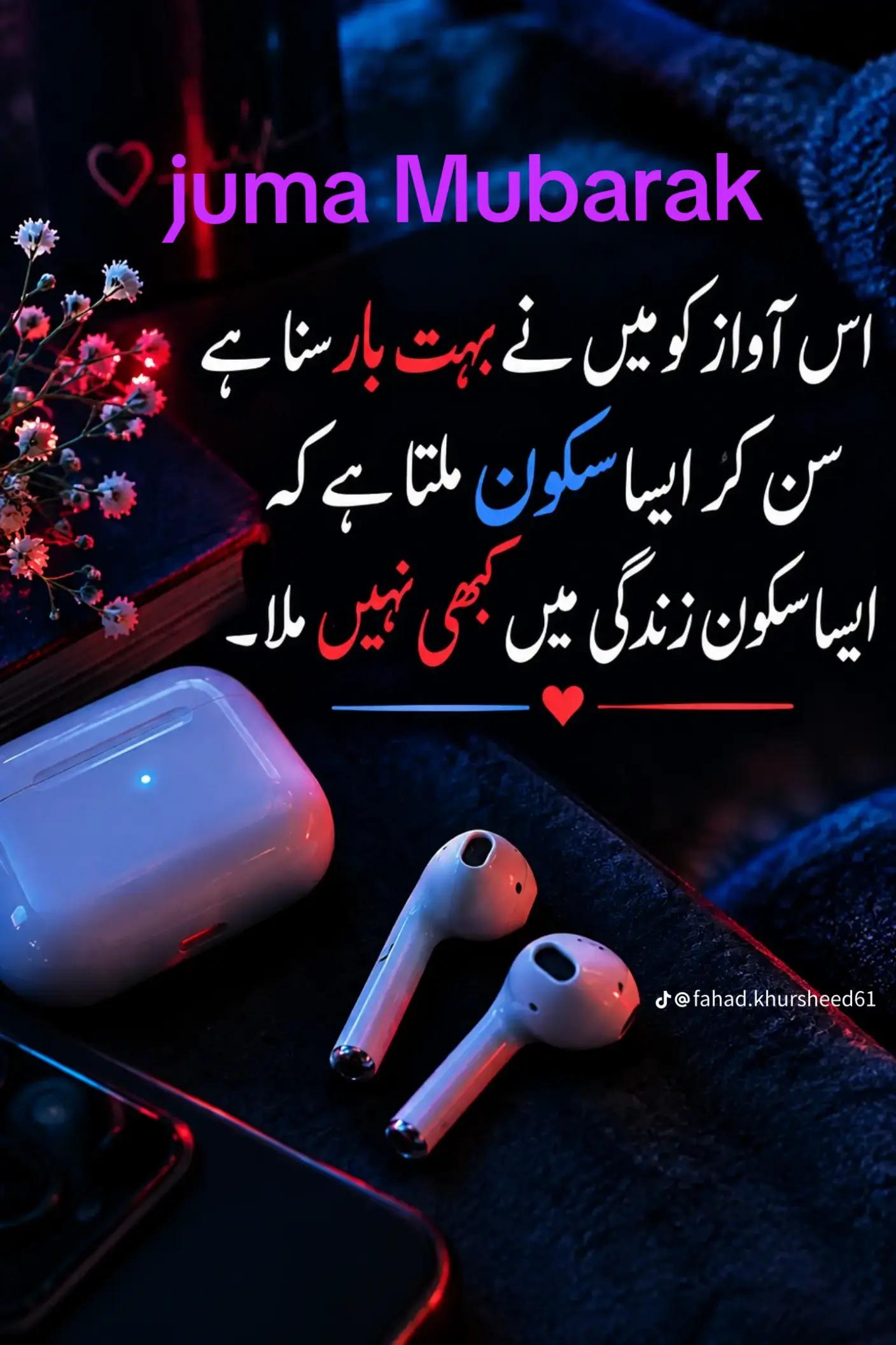 @mian sahib