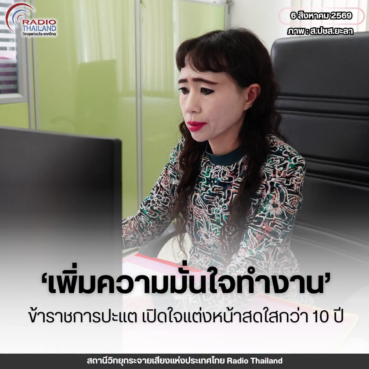 @° หมานิ้ง °