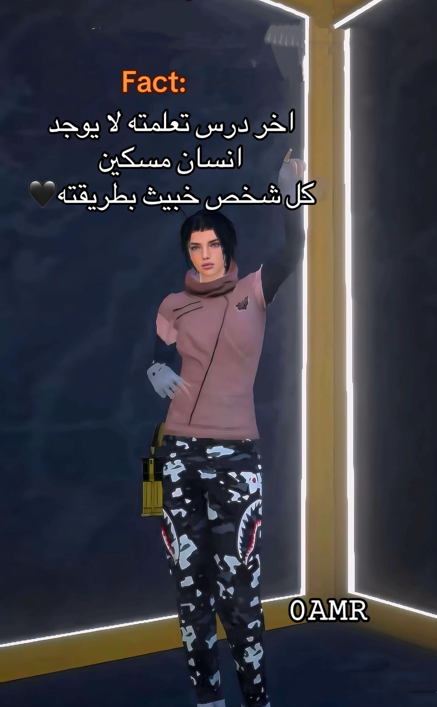 @محظور بس؟!✨✋
