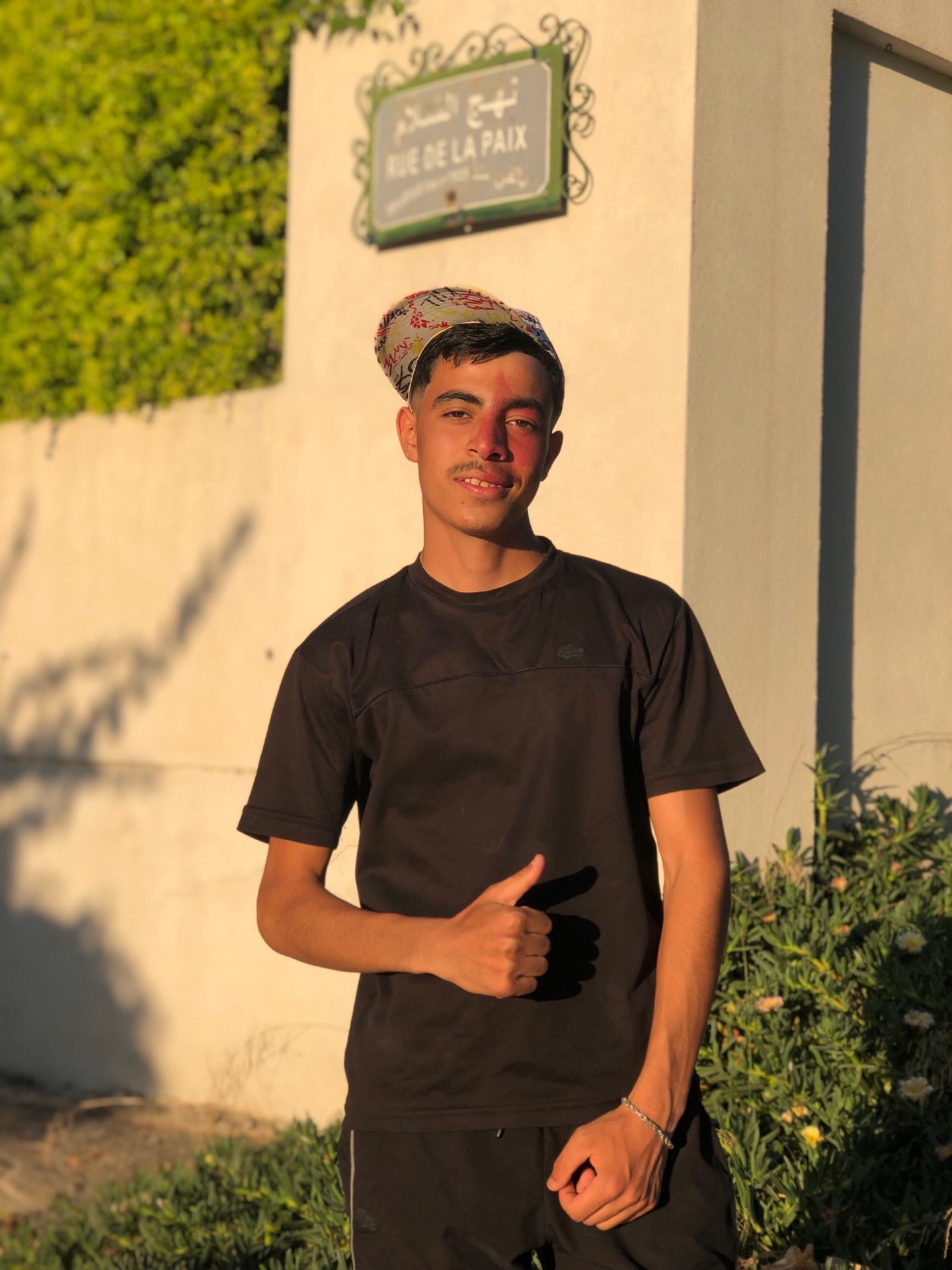 @الياس