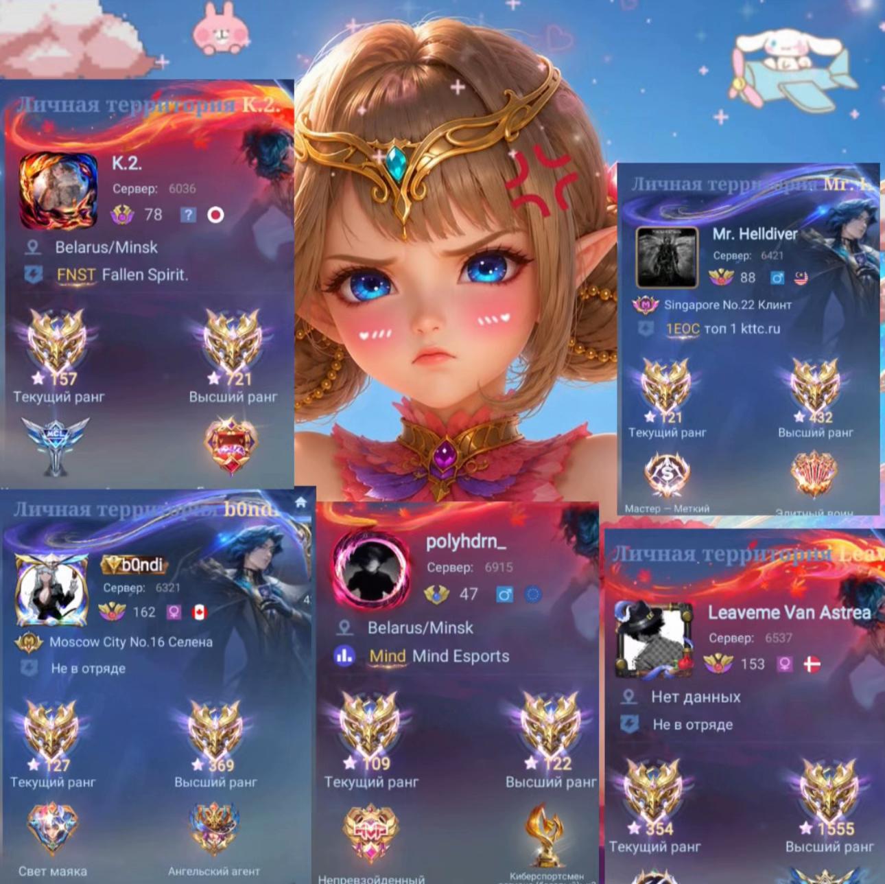 @esenin_mlbb