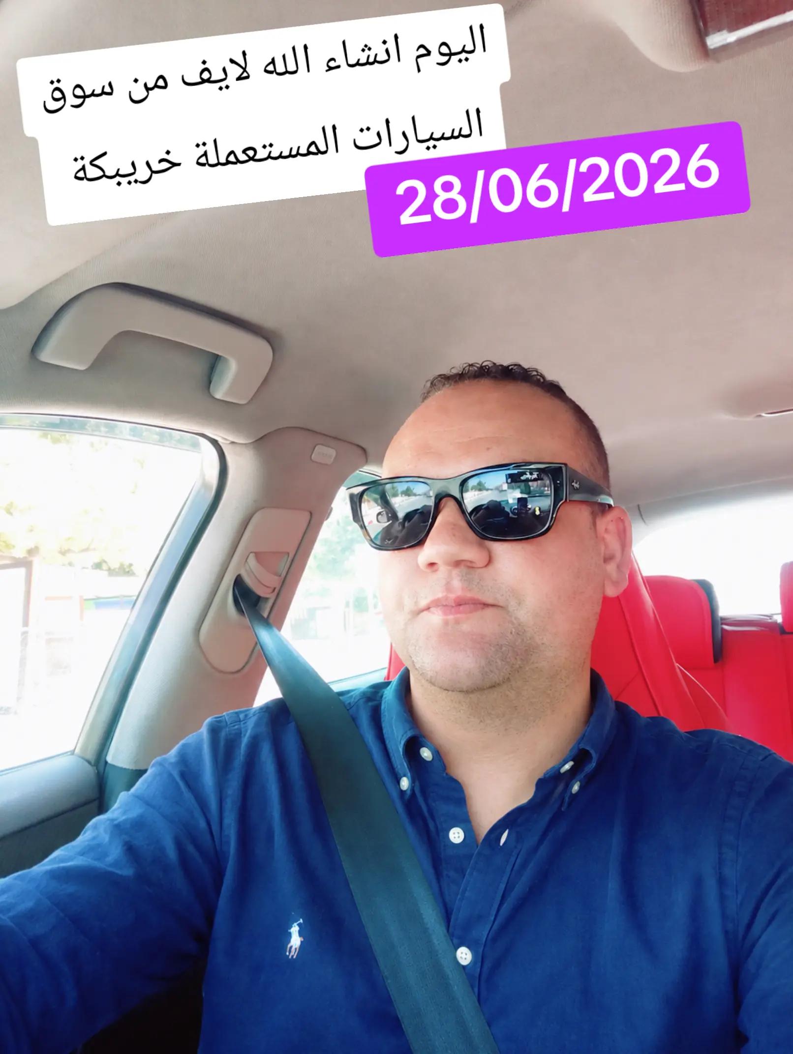 @auto omar اوطو عمر