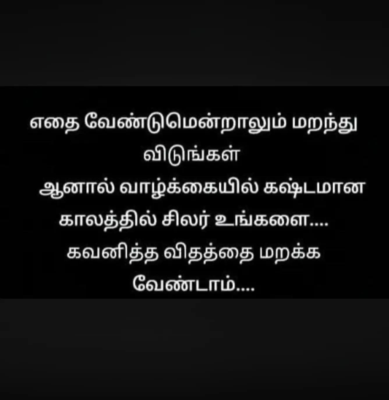 @Senthamarai ๐ฒ๐พ