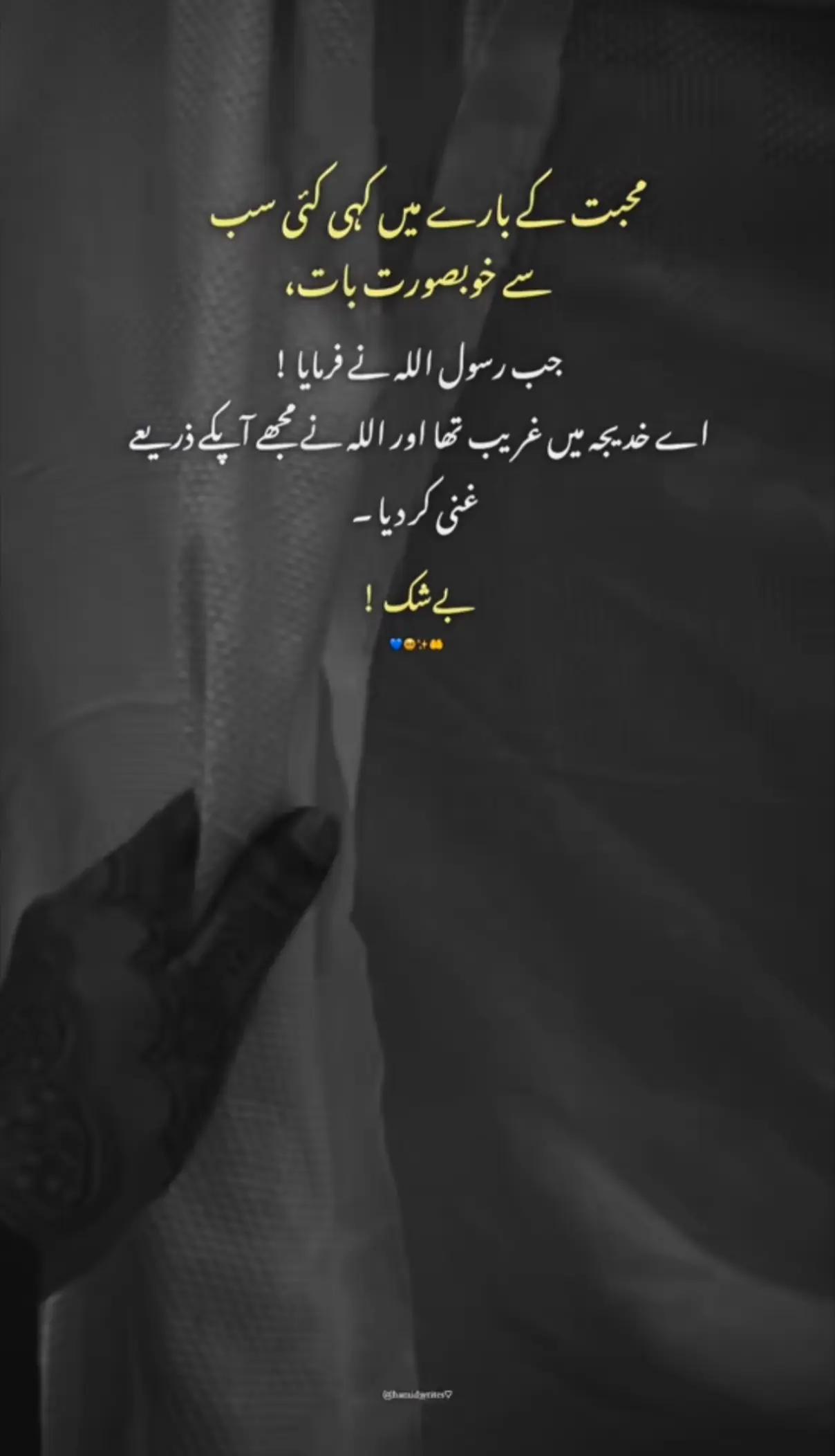 @Taimur Zaheer 🤍