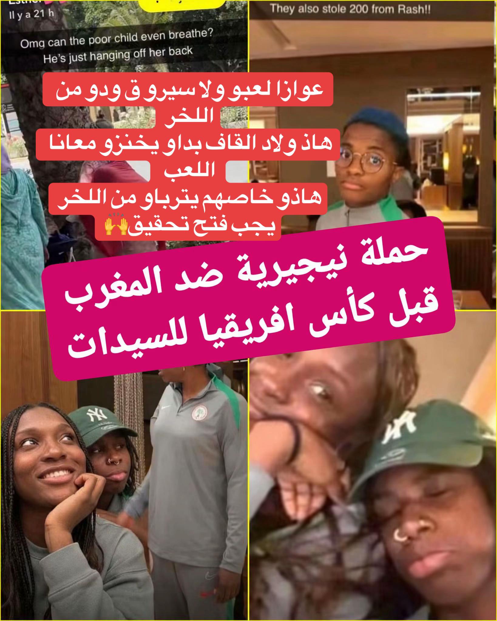 @عسيلة🇲🇦🦁
