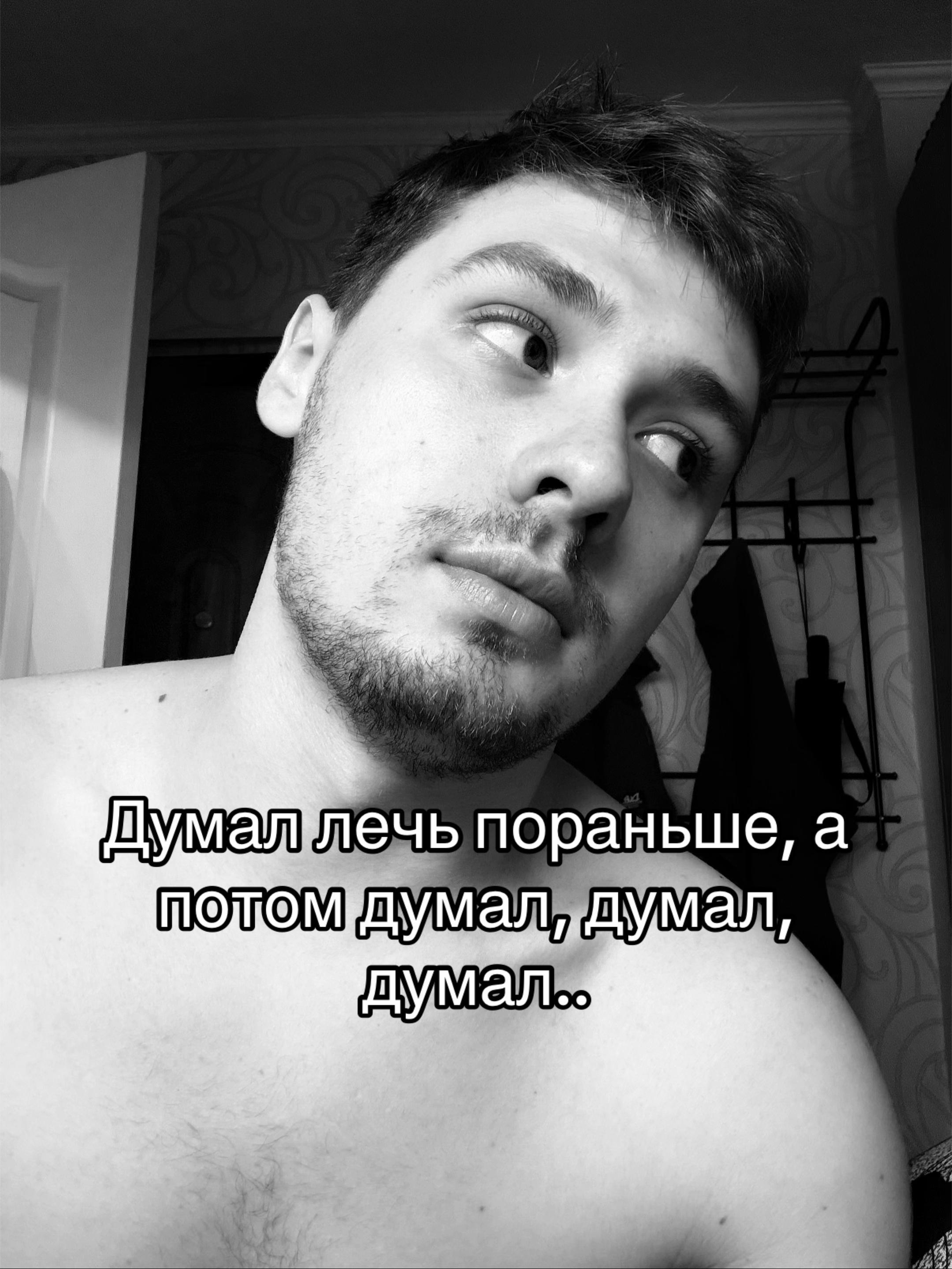 @Артем