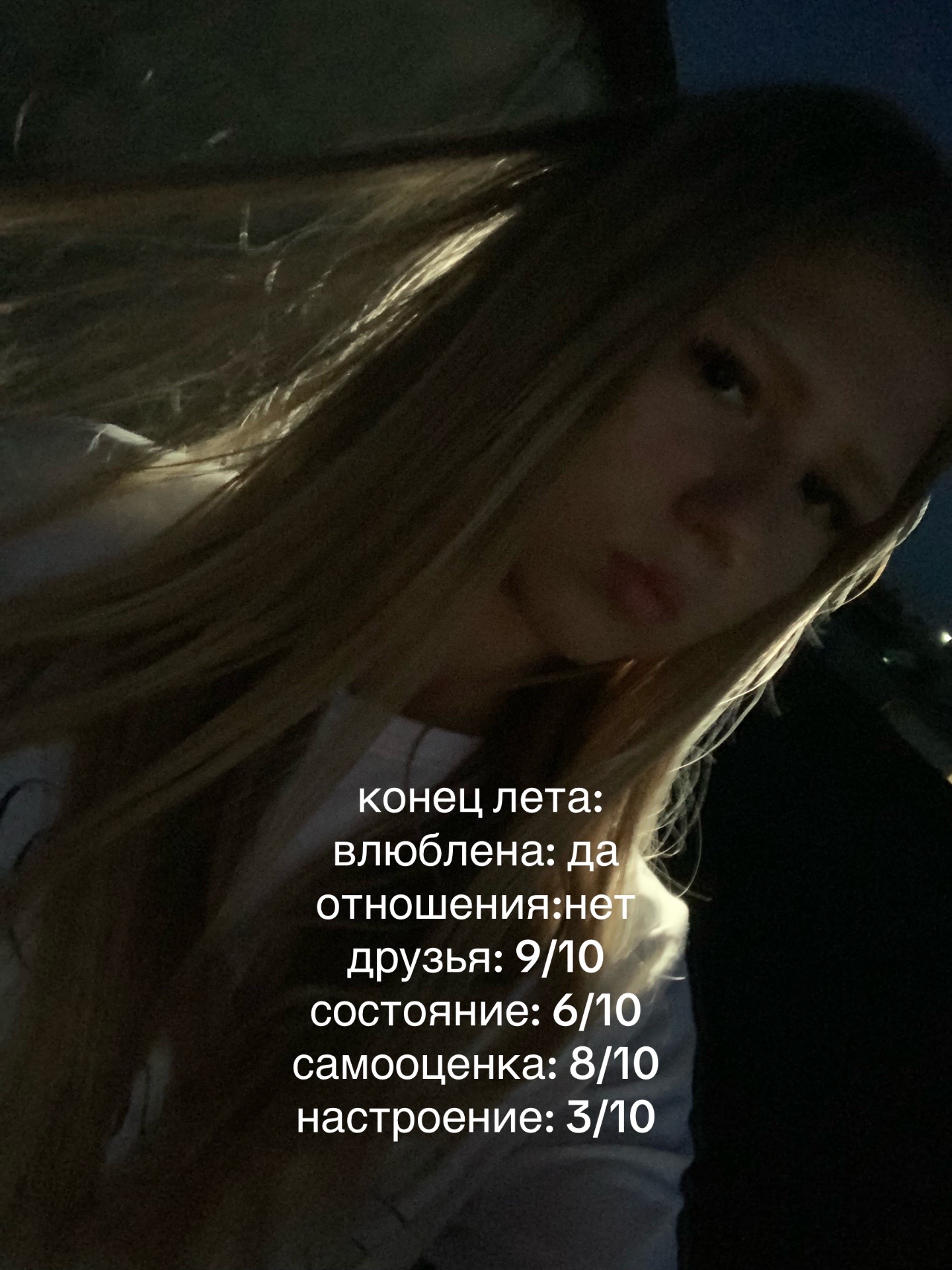 @никси 👅