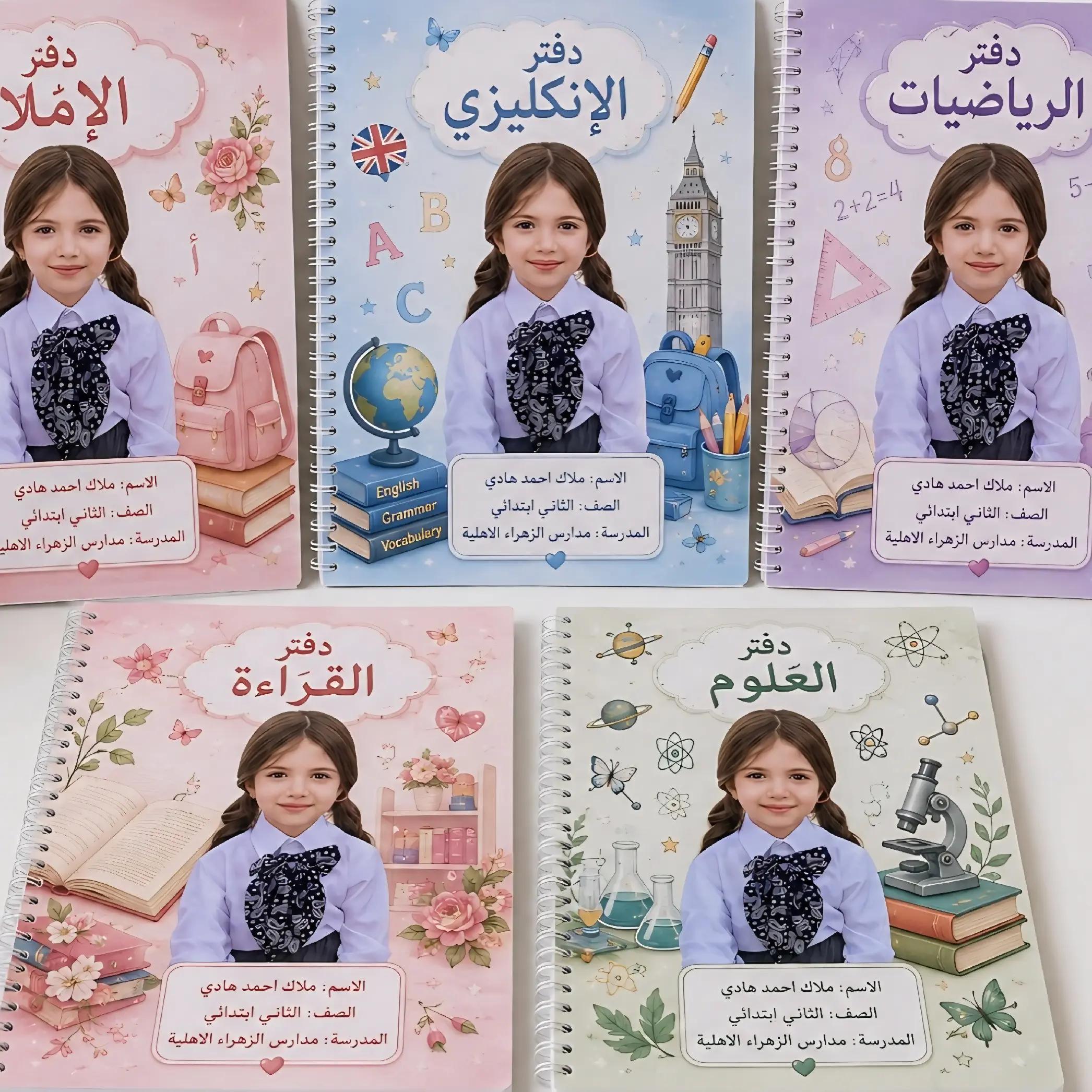 @مكتبة الرياضي 📚
