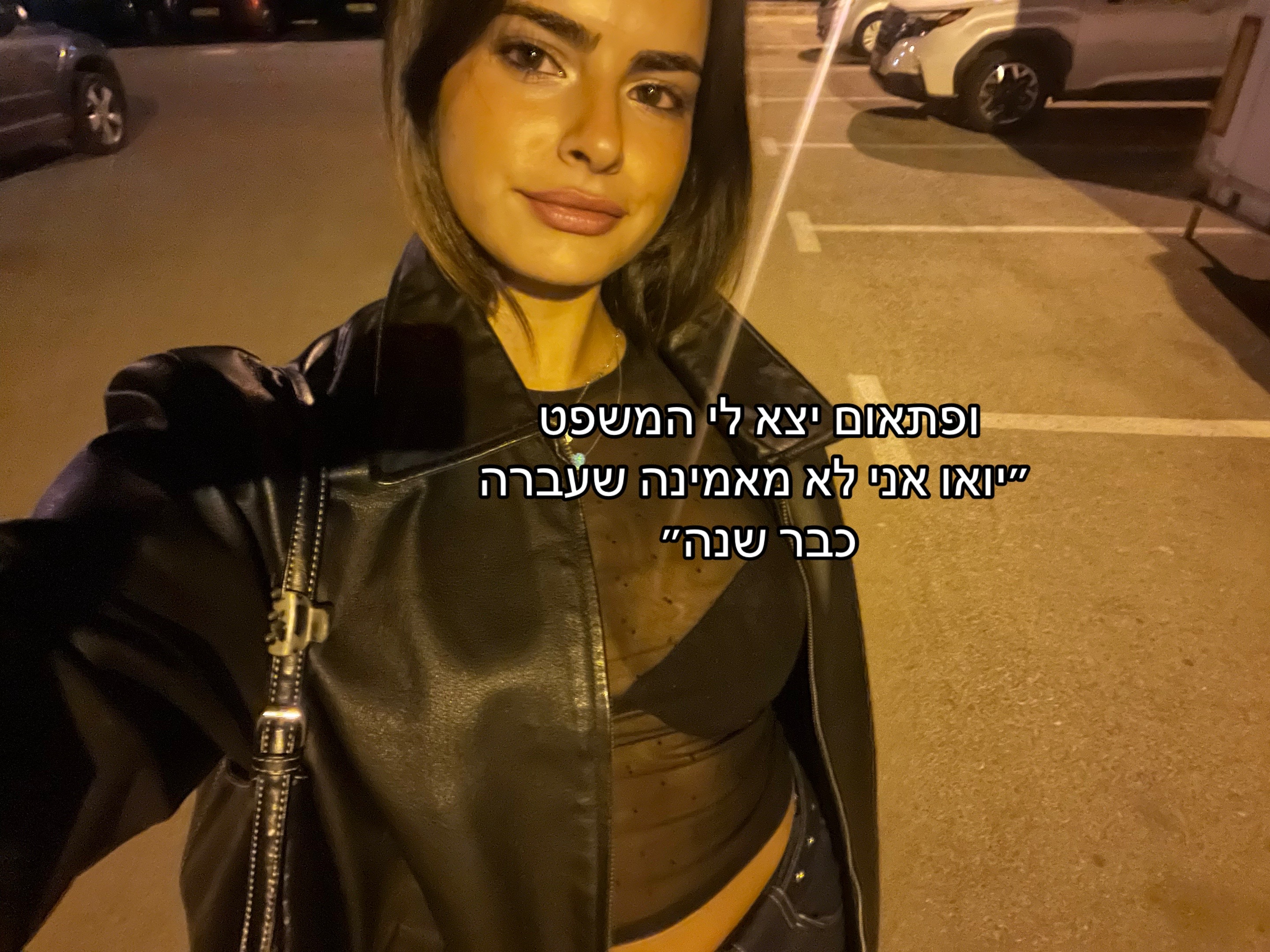 @Shachar Eden๐ชฌ